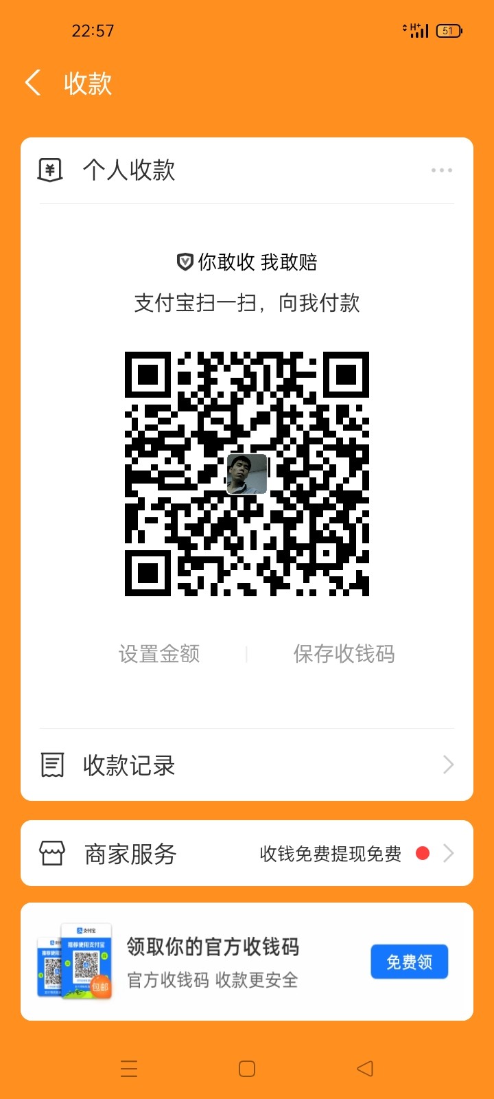 Screenshot_2023-06-25-22-57-35-11_3915bacb930634b7e206116f9dc9486f.jpg