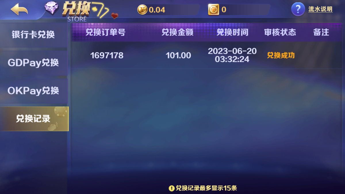 74C058B1-D07A-4DB7-8D22-AA822A7FEDAE.png