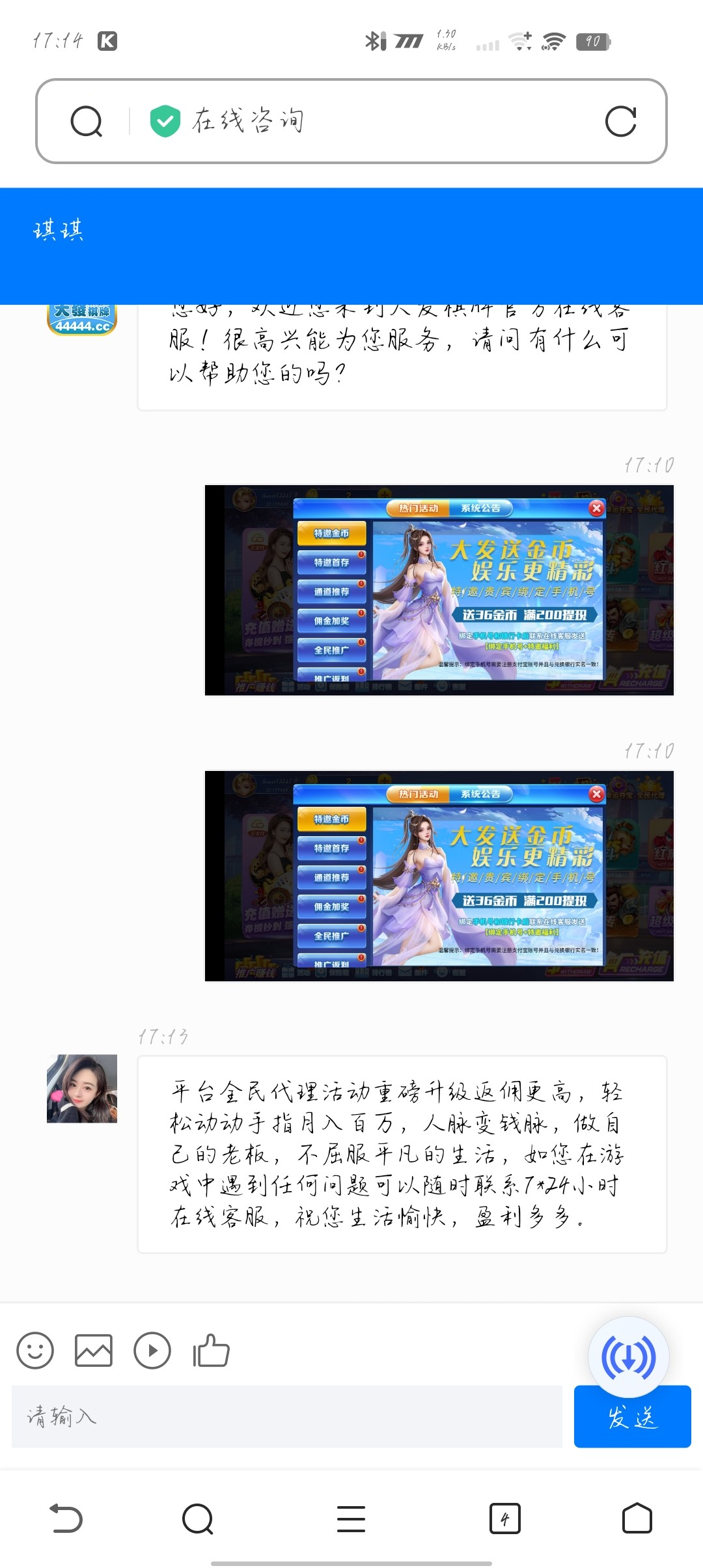 Screenshot_20230616_171406.jpg