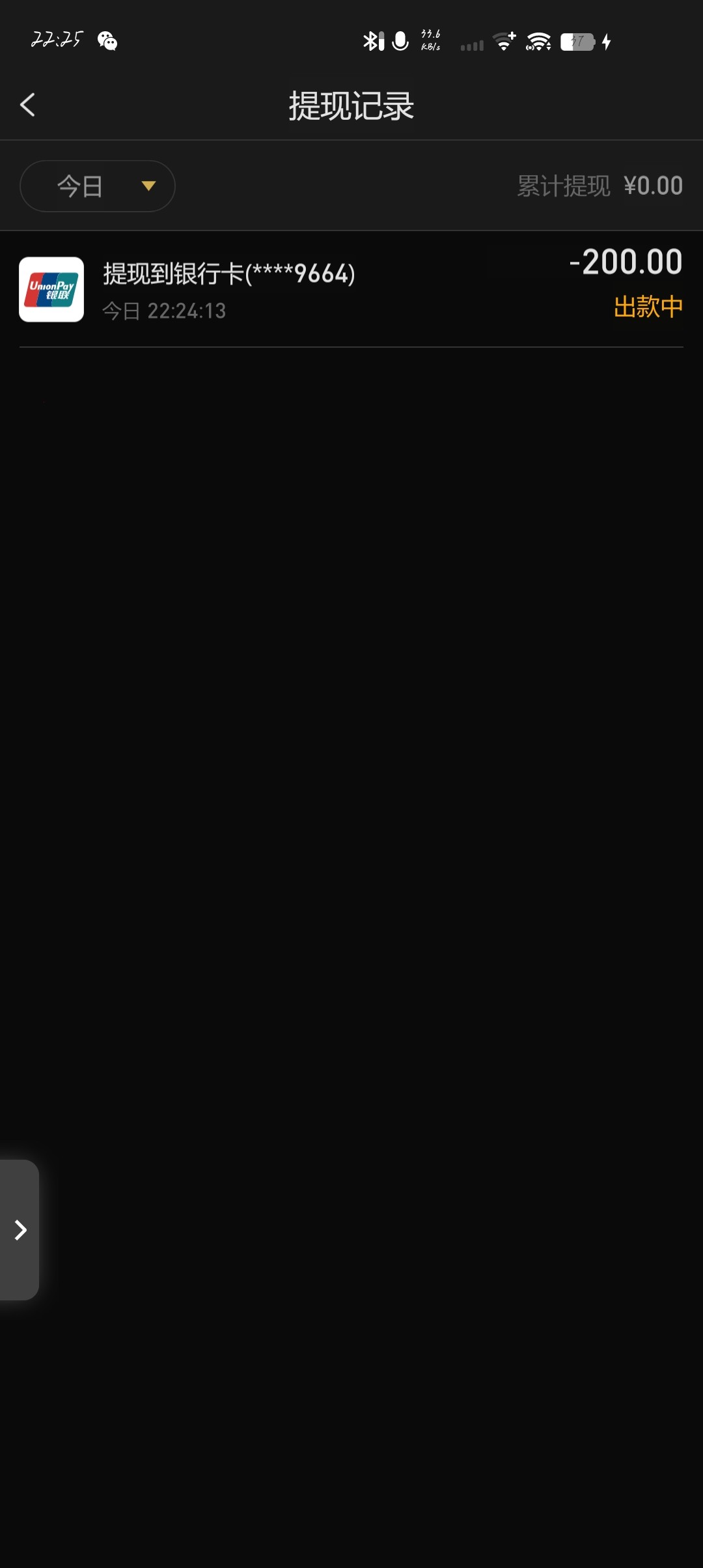 Screenshot_20230607_222553.jpg