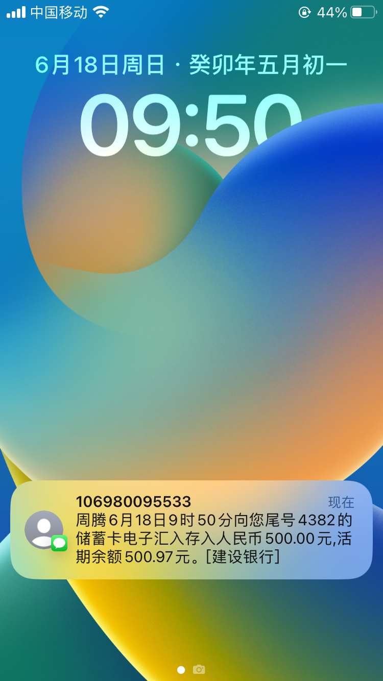 IMG_0255.png
