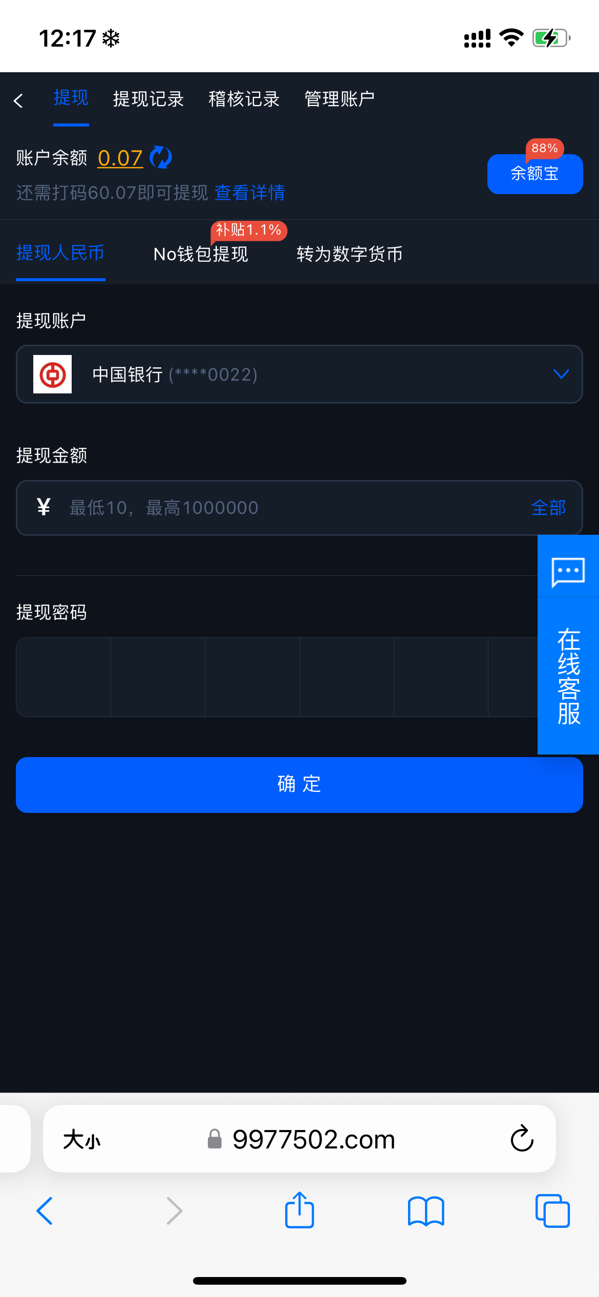 1B352819-D4FC-4446-9F08-3BF63F703D6F.png