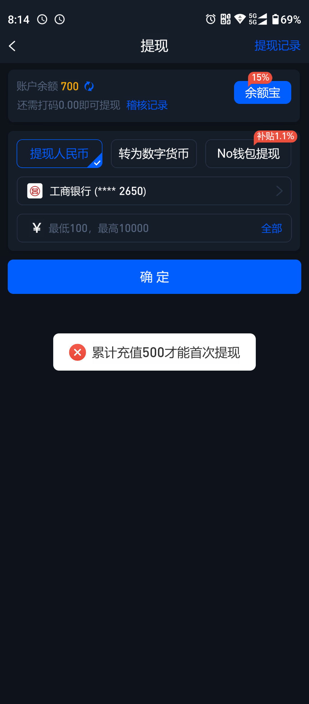 Screenshot_20230603-201414.png