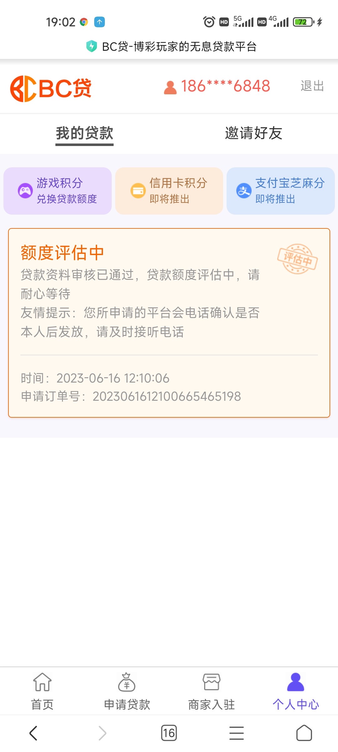 Screenshot_2023-06-20-19-02-43-472_com.android.browser.jpg
