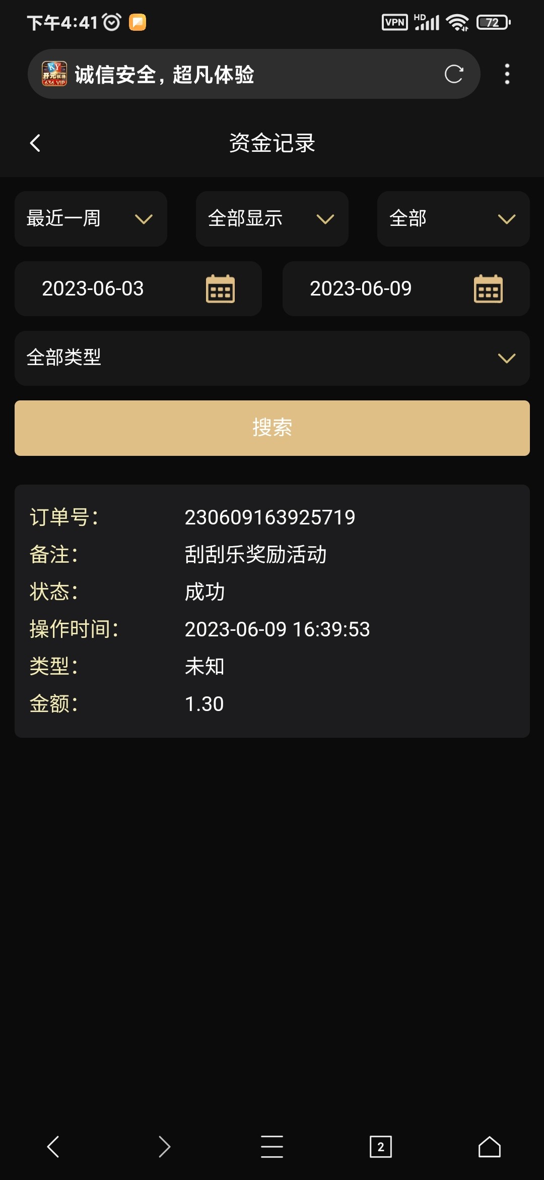 Screenshot_2023-06-09-16-41-40-536_com.mmbox.xbrowser.pro.jpg