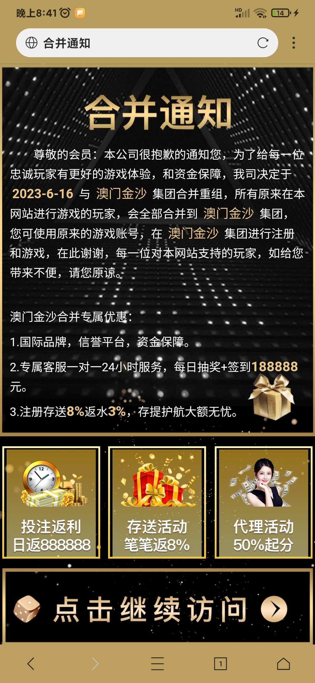 Screenshot_2023-06-16-20-41-21-025_com.mmbox.xbrowser.pro.jpg