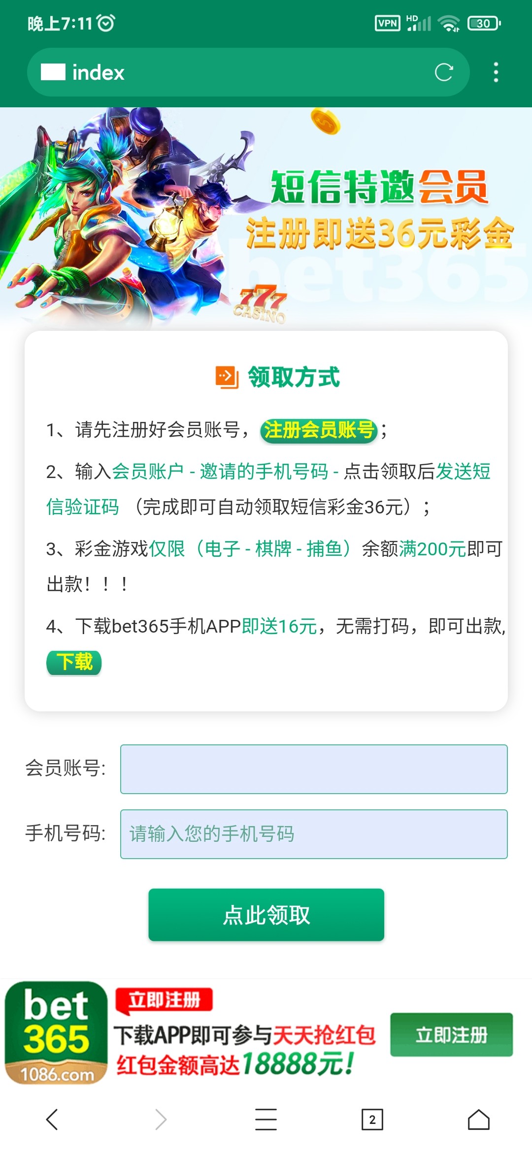 Screenshot_2023-06-16-19-11-42-174_com.mmbox.xbrowser.pro.jpg