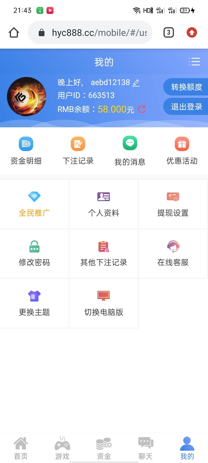 Screenshot_2023-06-18-21-43-52-08_40deb401b9ffe8e1df2f1cc5ba480b12.jpg