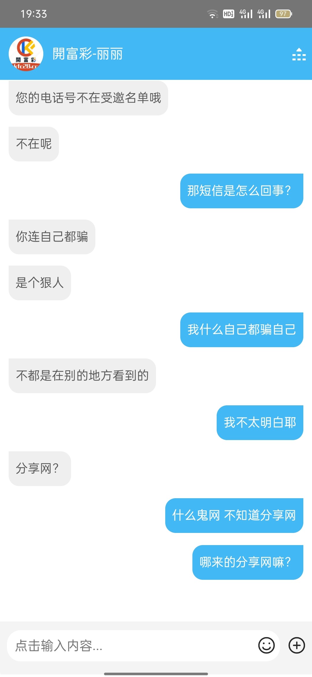 Screenshot_2023-06-04-19-33-18-91_f8b796a43c2fdc1f87c696fefff0043a.jpg