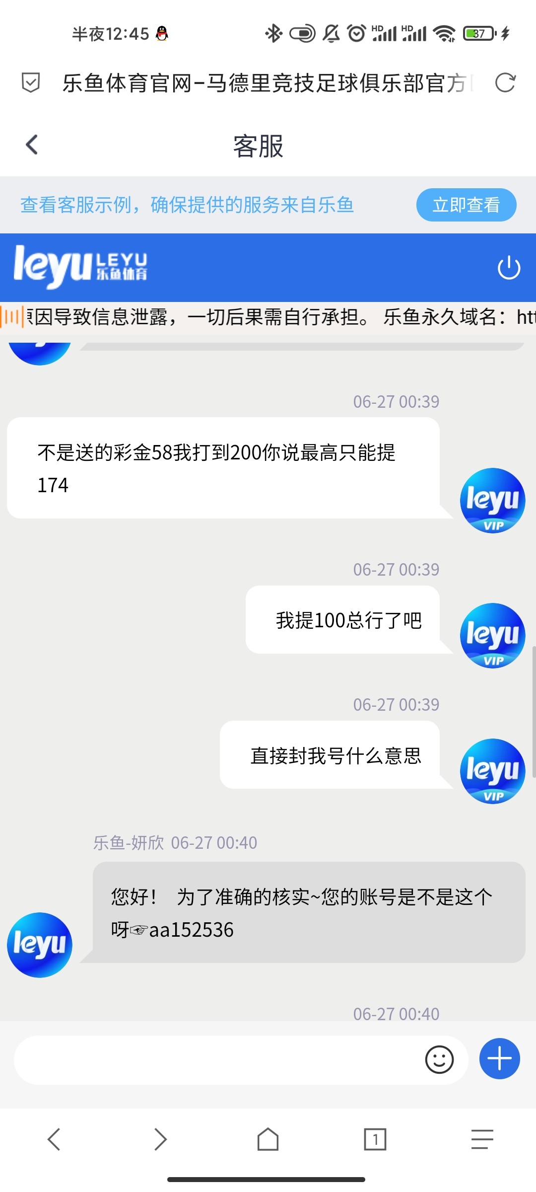 Screenshot_2023-06-27-00-45-25-852_mark.via.jpg