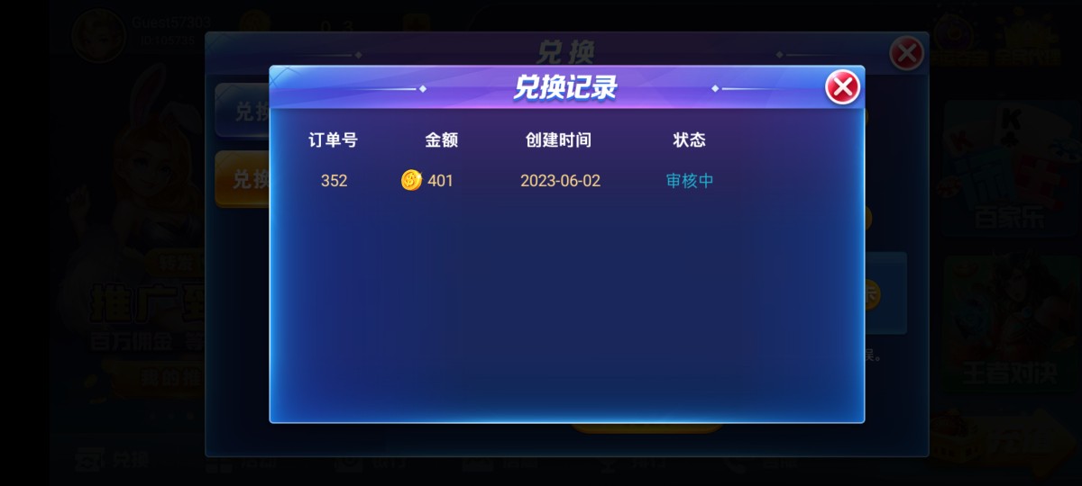 Screenshot_2023-06-02-23-23-59-73_d6cd7d29893ab04fbe06116f0598bbed.jpg