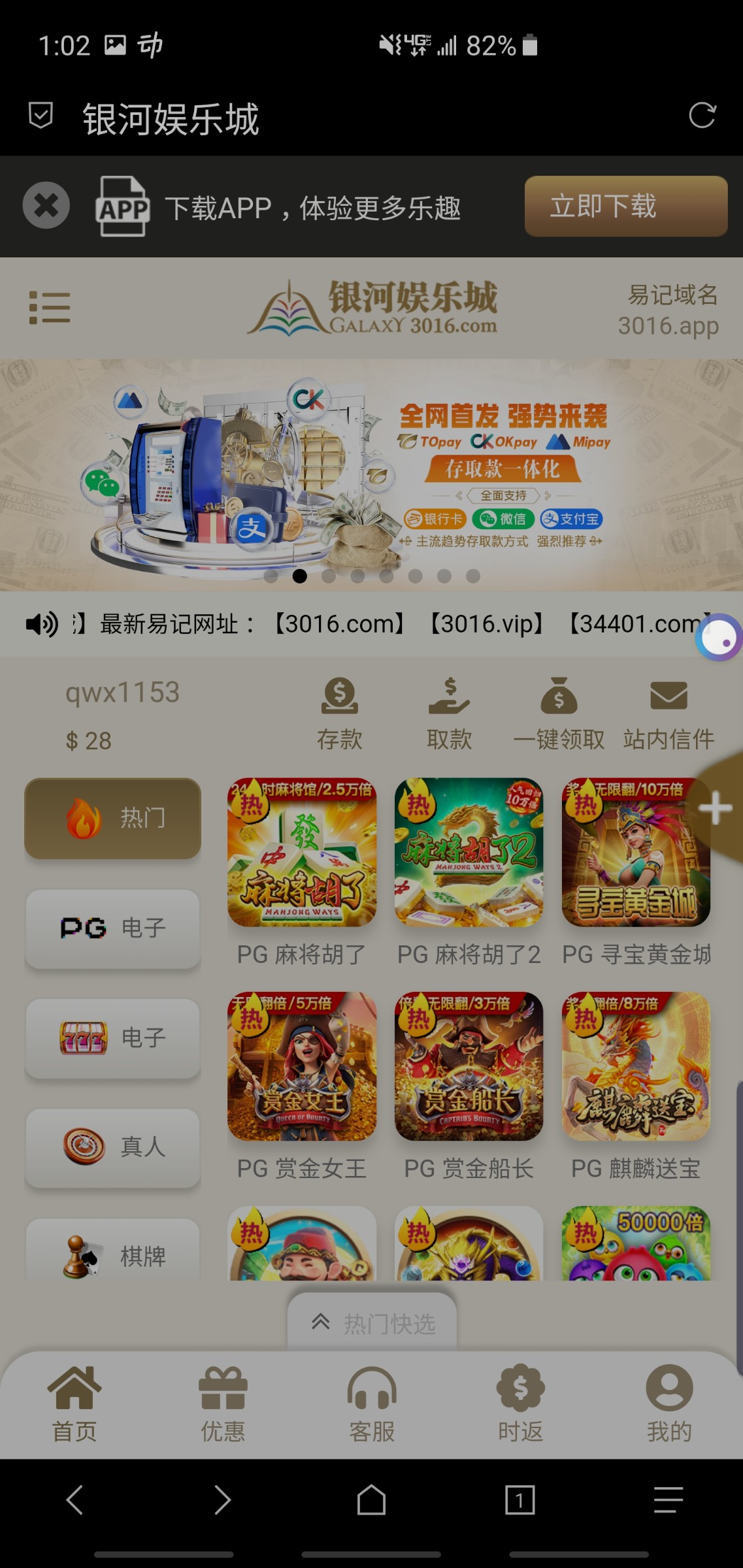 Screenshot_20230616-130225_Via.jpg