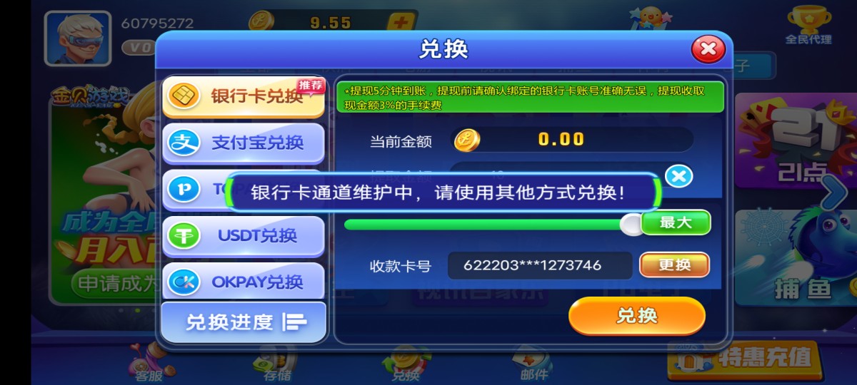 Screenshot_20230603_124216.jpg