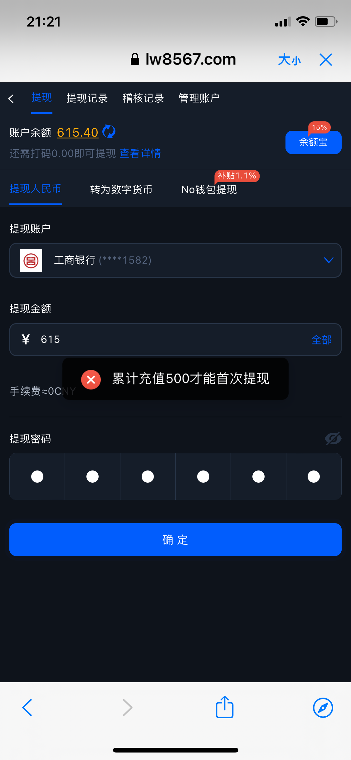 F31D7CA6-8E1A-4C98-B541-9C0DCA0AD60D.png