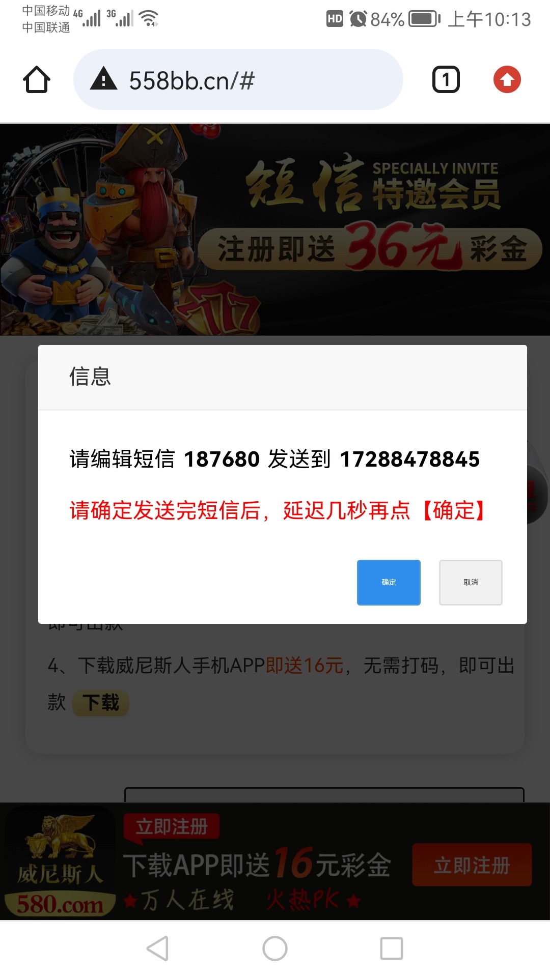 Screenshot_20230615_101341_com.android.chrome.jpg