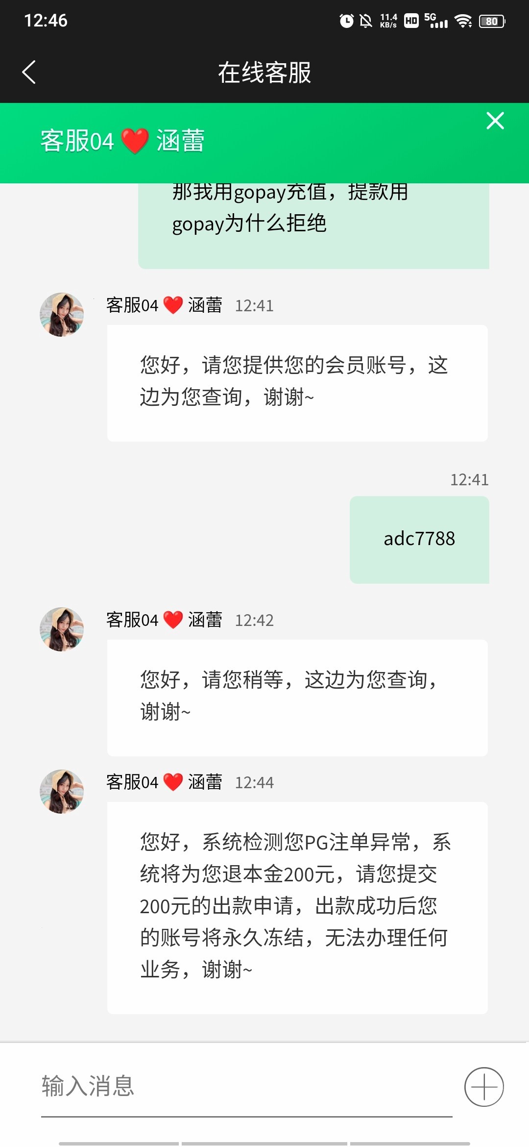 Screenshot_20230606_124641-2.jpg