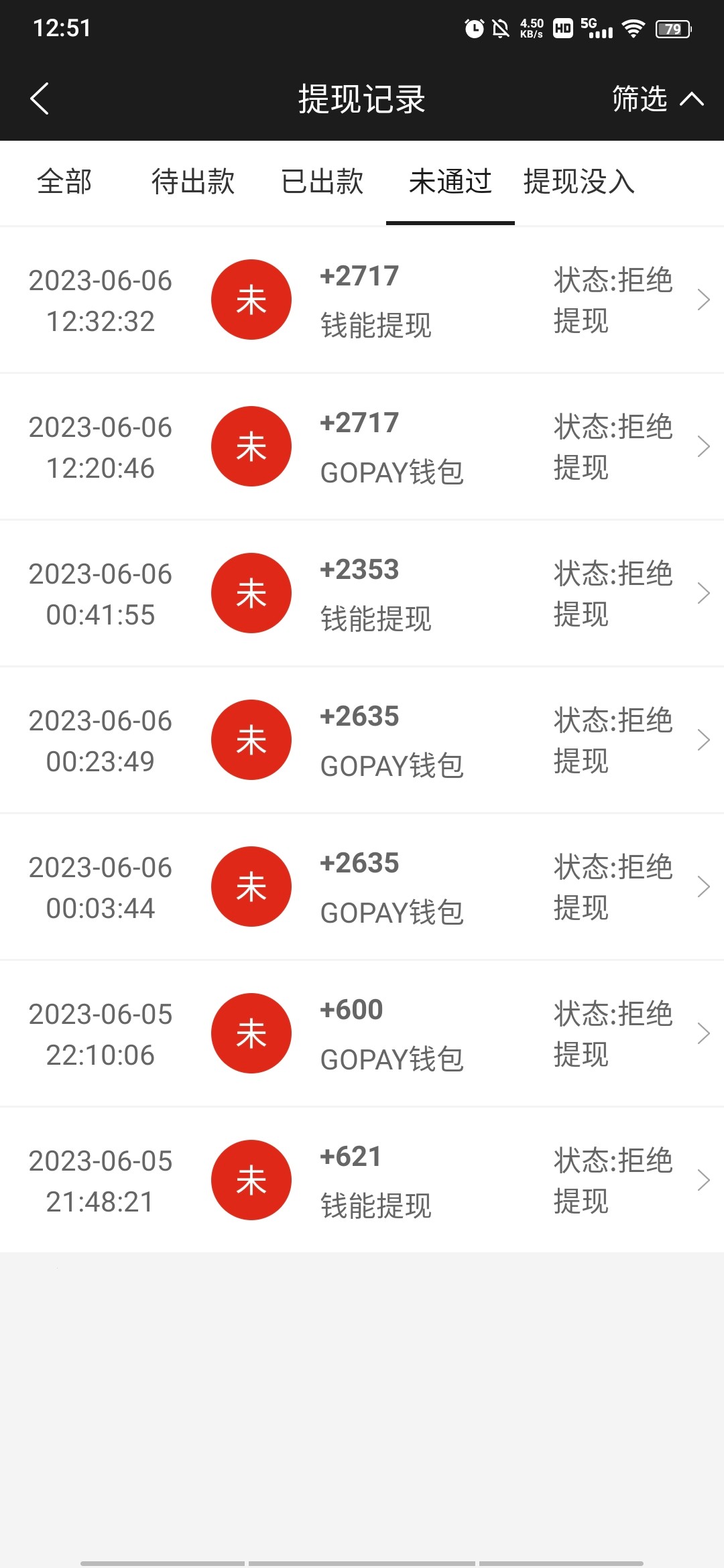 Screenshot_20230606_125118.jpg