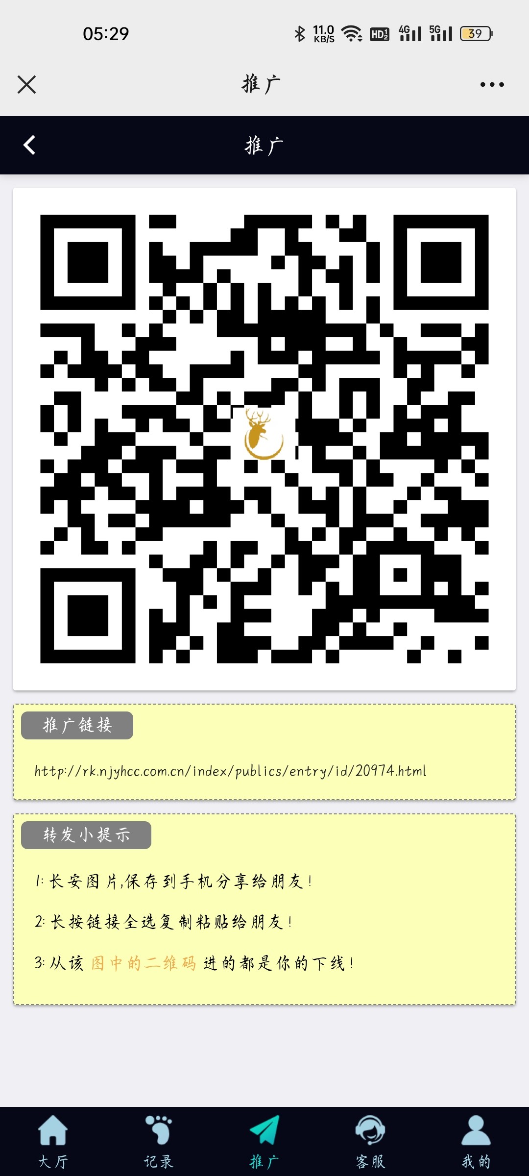 Screenshot_2023-06-07-05-29-28-23_e39d2c7de19156b0683cd93e8735f348.jpg