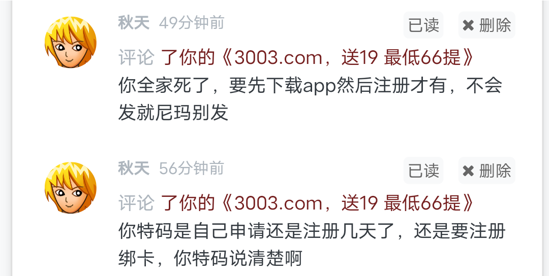Screenshot_2023_0609_132101.png