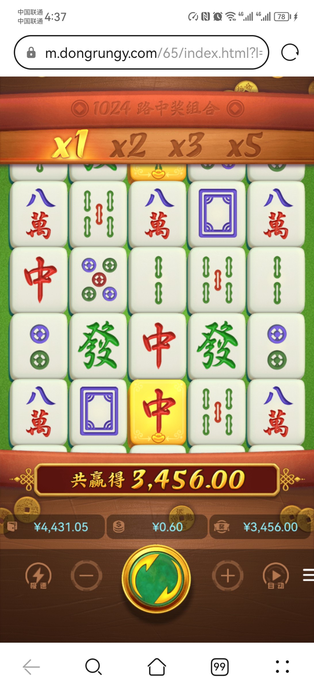 Screenshot_20230617_043746_com.huawei.browser.jpg