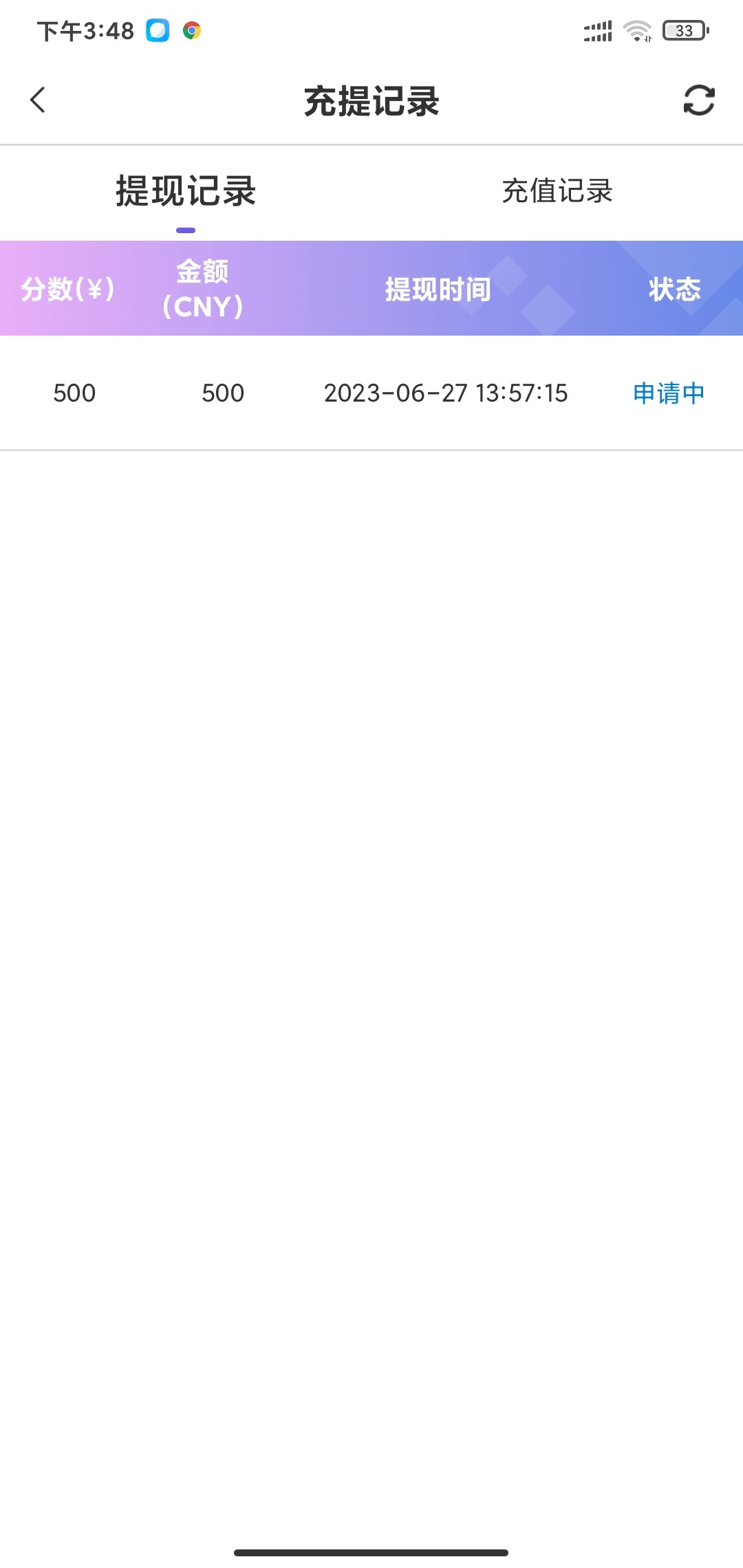 Screenshot_2023-06-27-15-48-54-190_com.ddlive.sugar.jpg