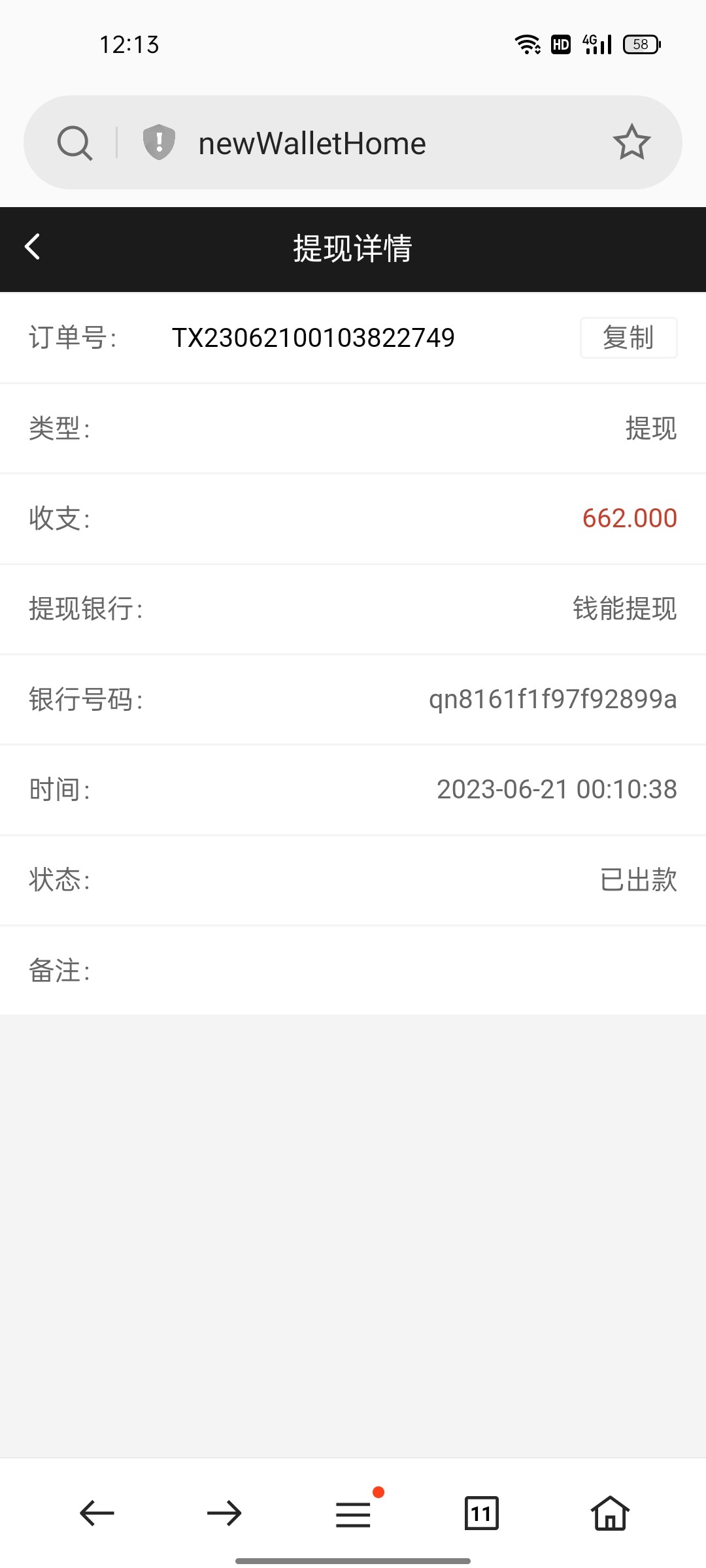 Screenshot_2023-06-20-12-13-14-33_439a3fec0400f8974d35eed09a31f914.jpg
