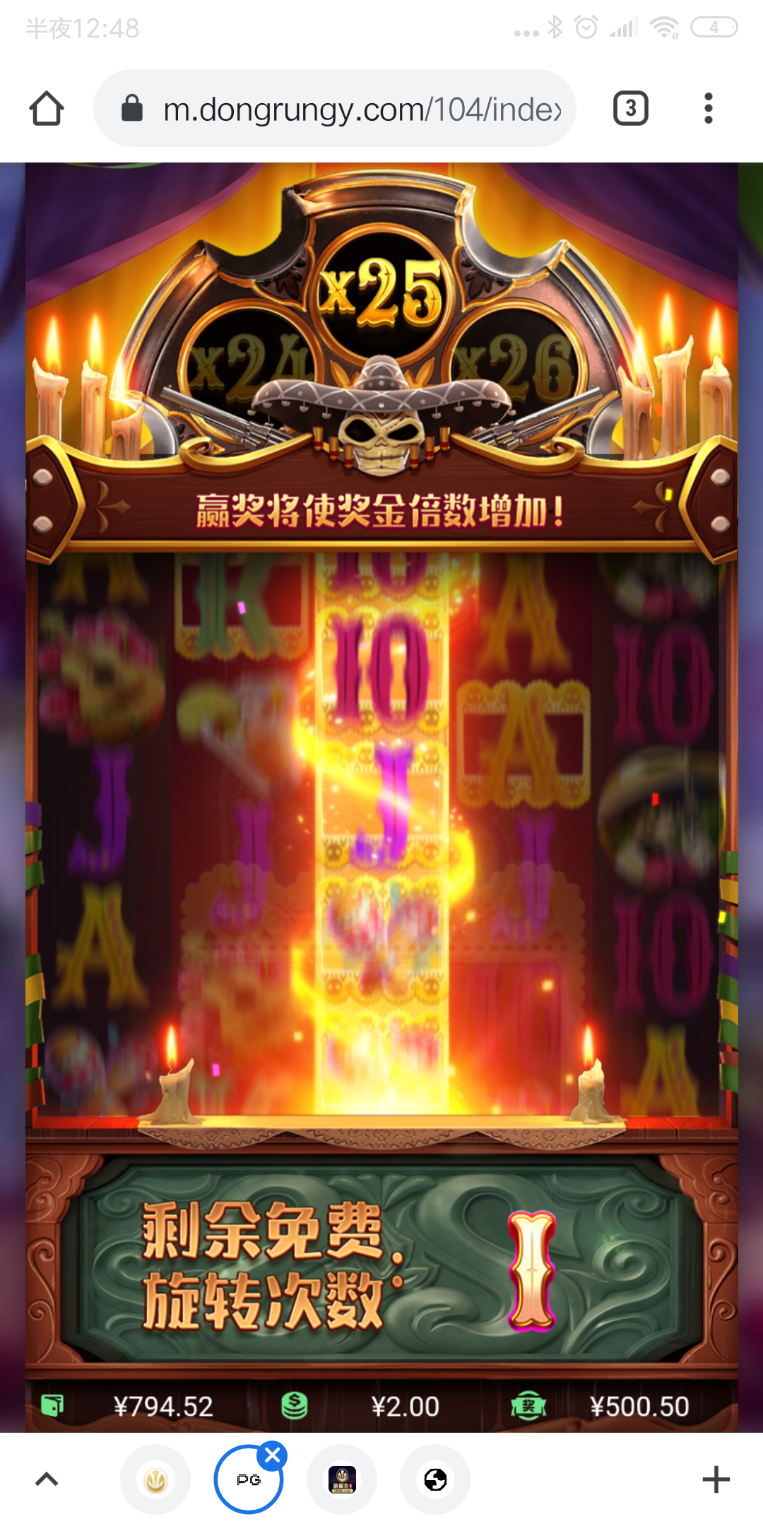 Screenshot_2023-06-16-00-48-01-760_com.android.chrome.png
