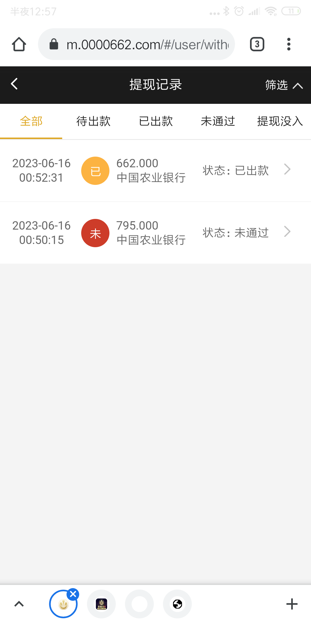 Screenshot_2023-06-16-00-57-28-922_com.android.chrome.png