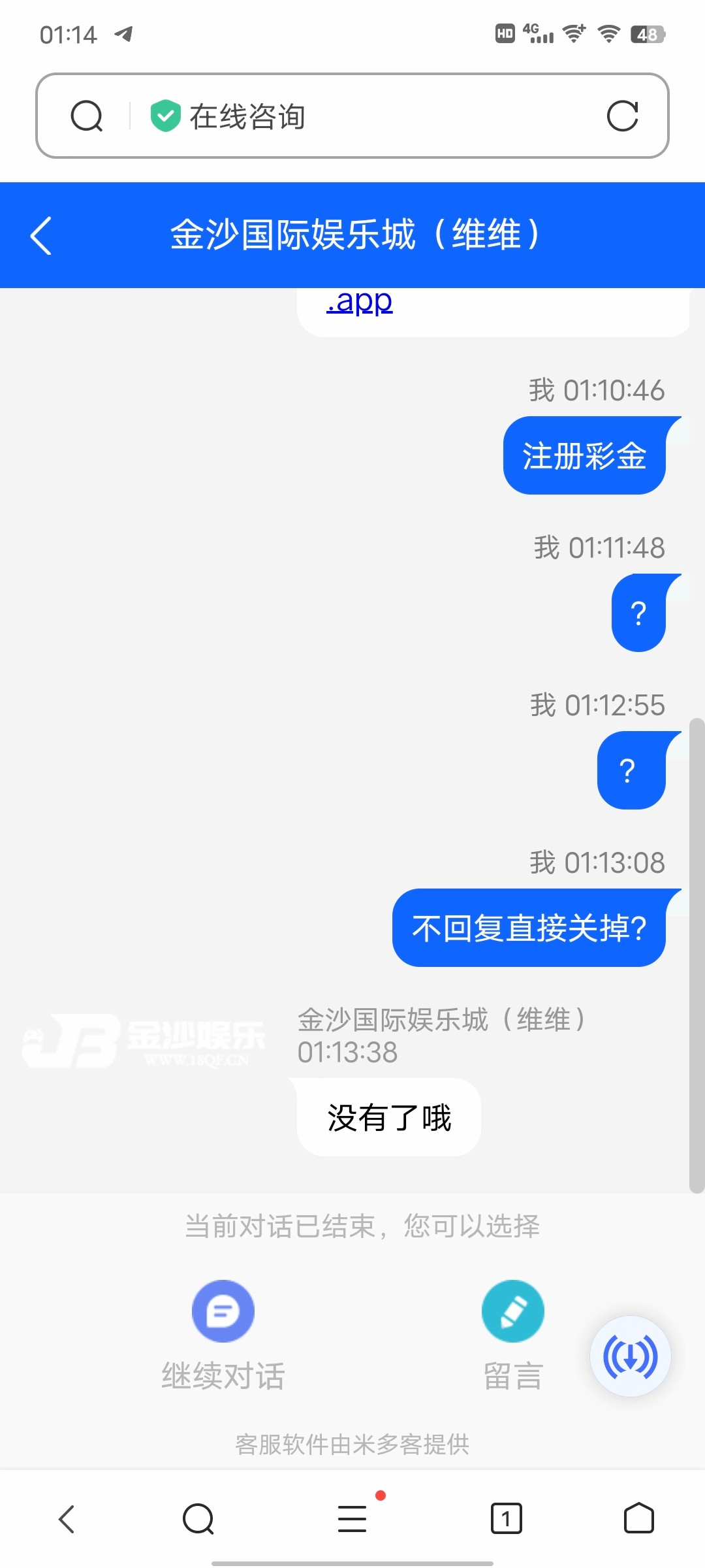 Screenshot_20230623_011453.jpg