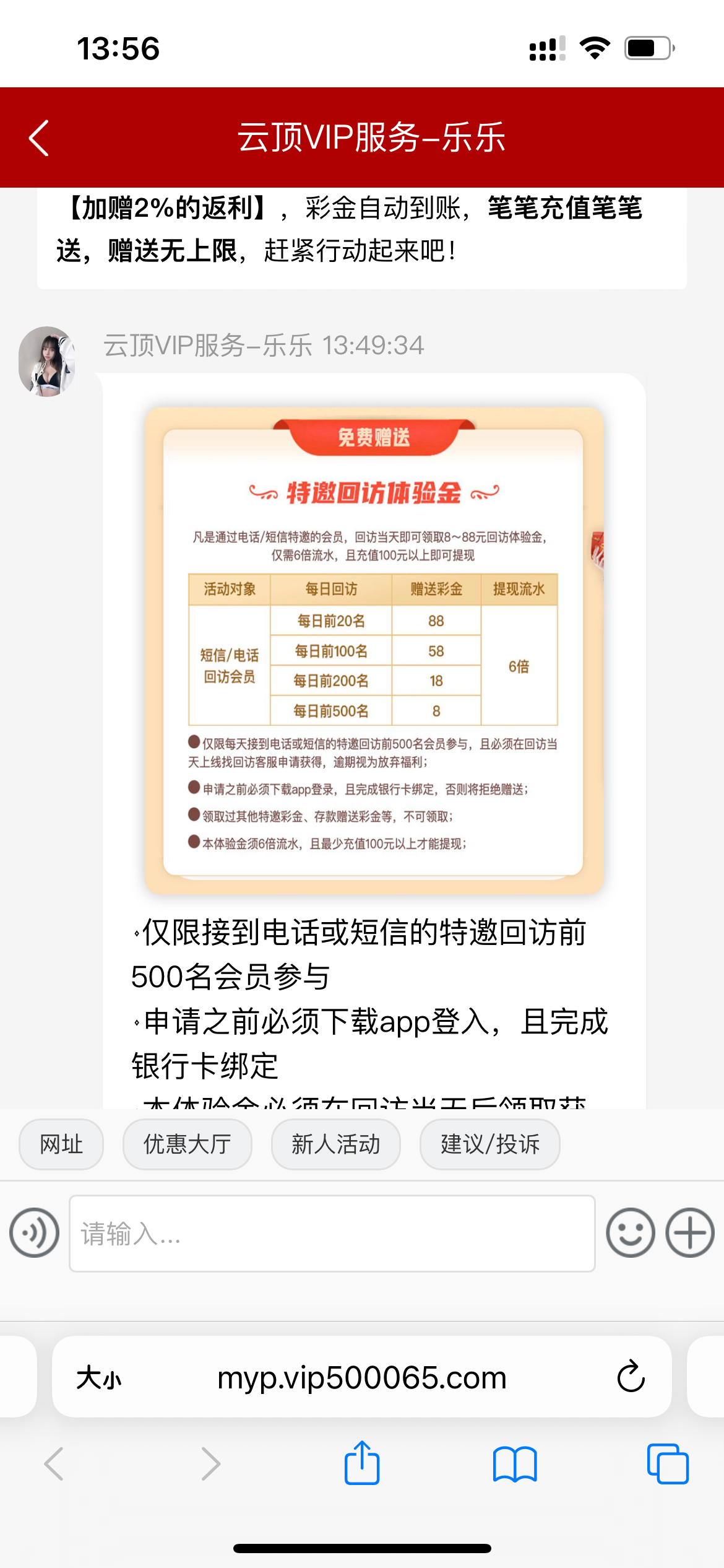 034A9466-59FA-4371-9552-3E105C05B2D0.png