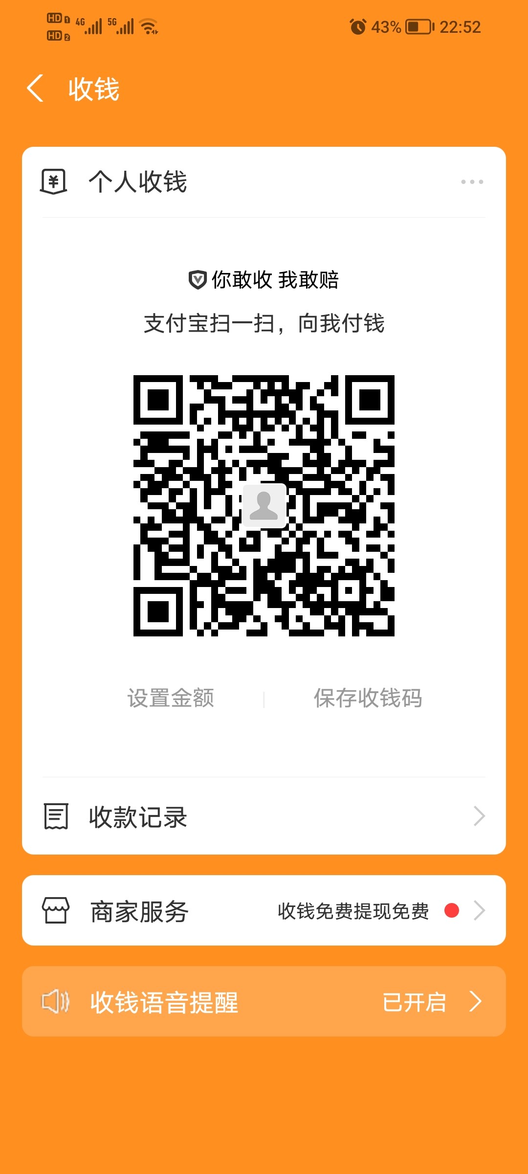 Screenshot_20230625_225254.jpg