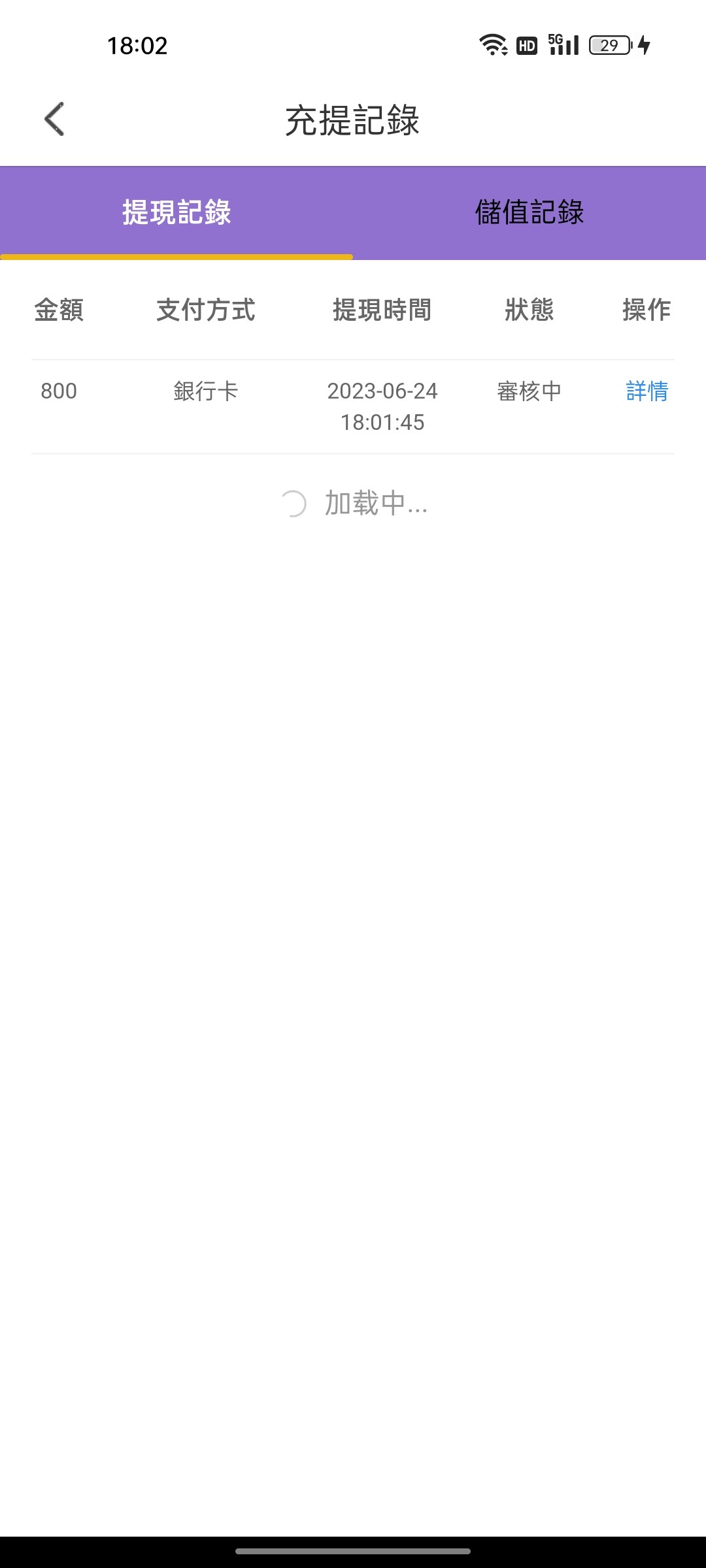 Screenshot_2023-06-24-18-02-47-88_8e06076edab7f9289e96c5705fae0e7f.jpg