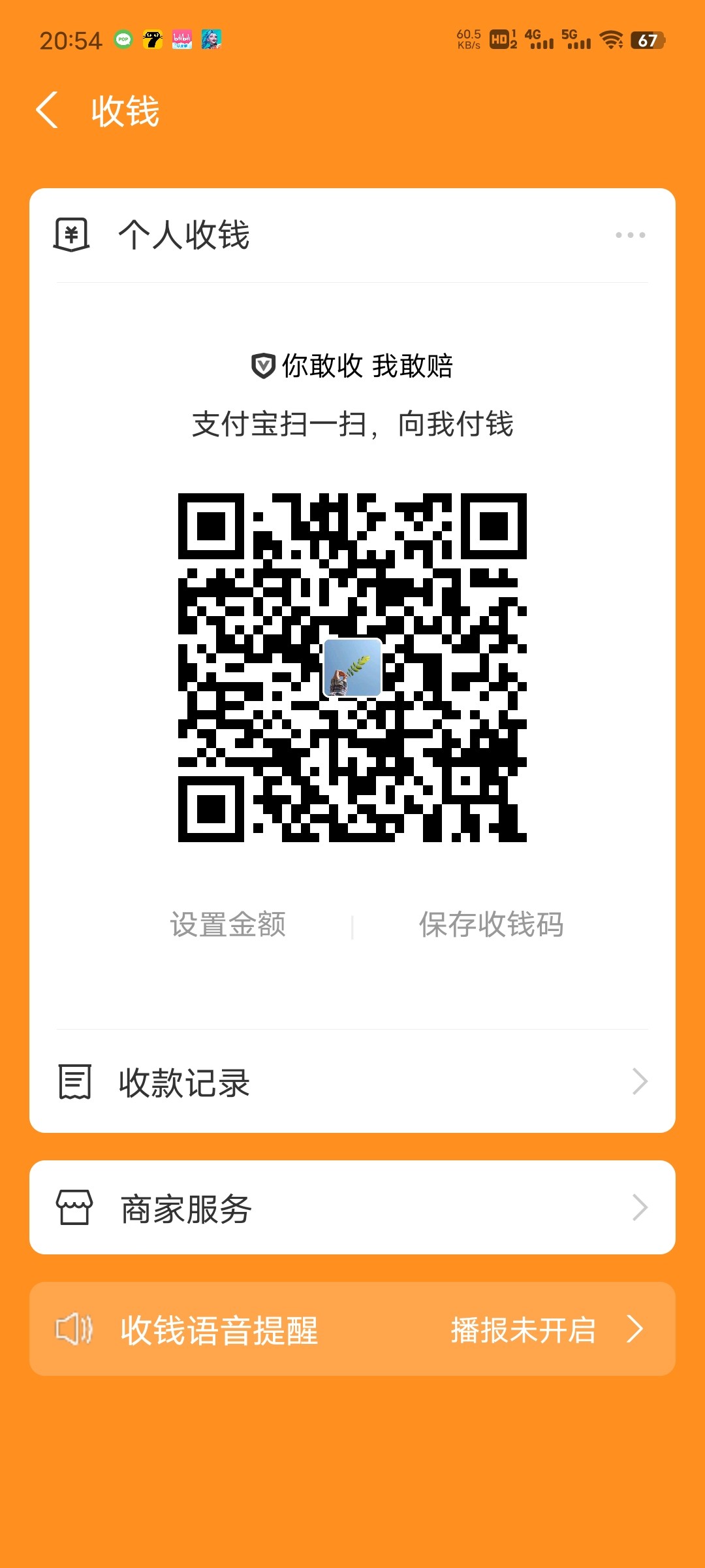 Screenshot_20230626_205423.jpg