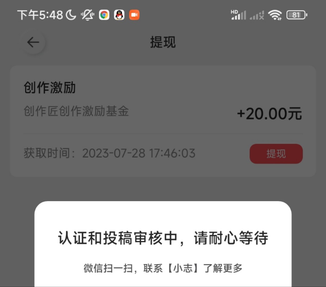 mmexport1690537723599.jpg