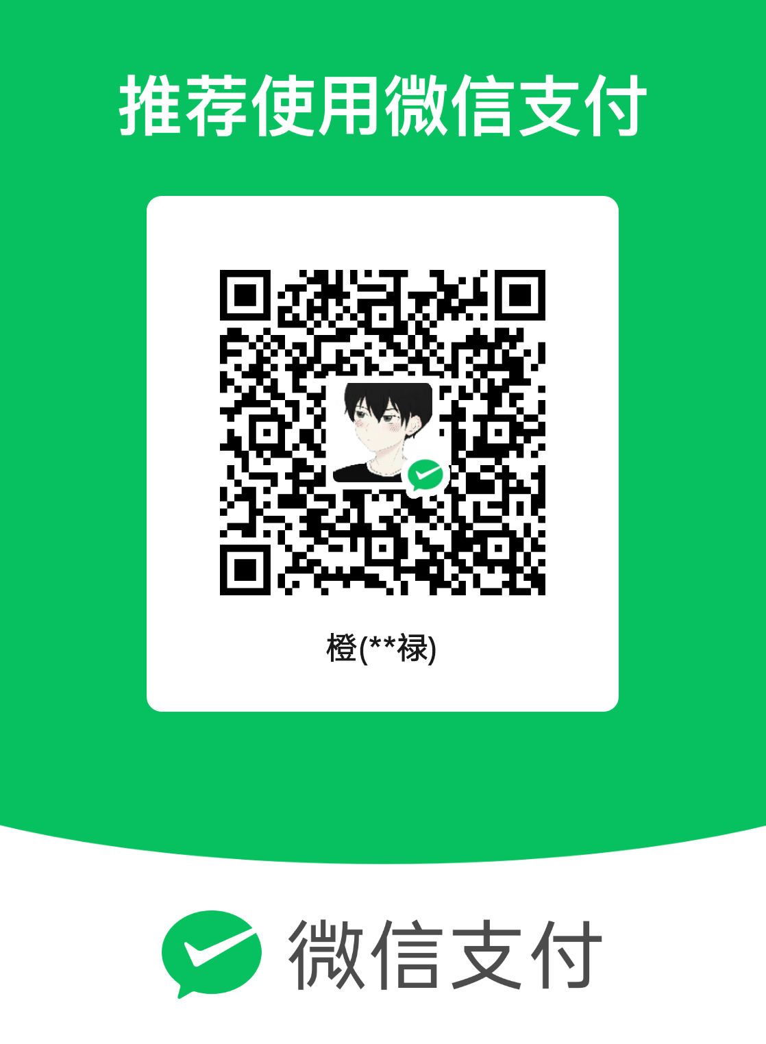 mm_facetoface_collect_qrcode_1688364171679.png