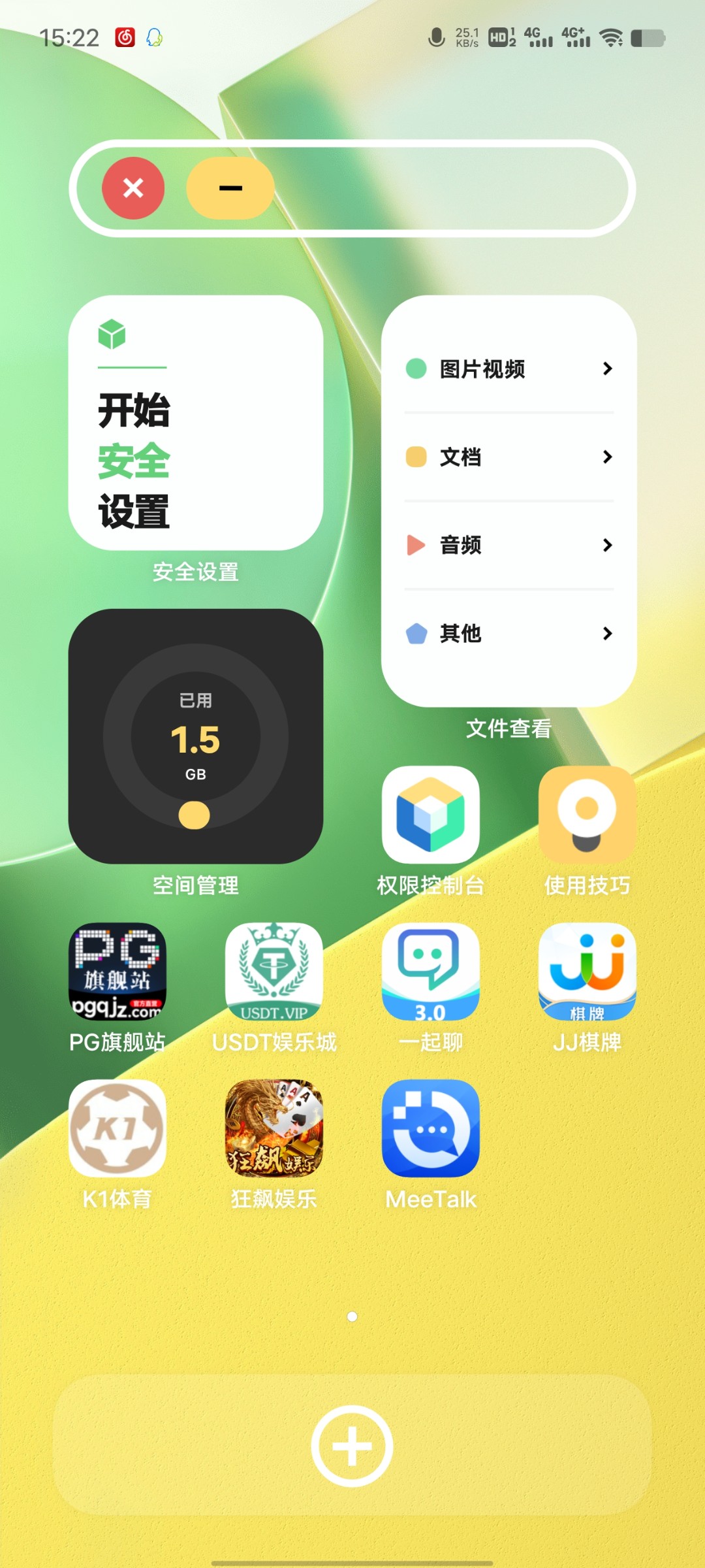 Screenshot_20230724_152223.jpg