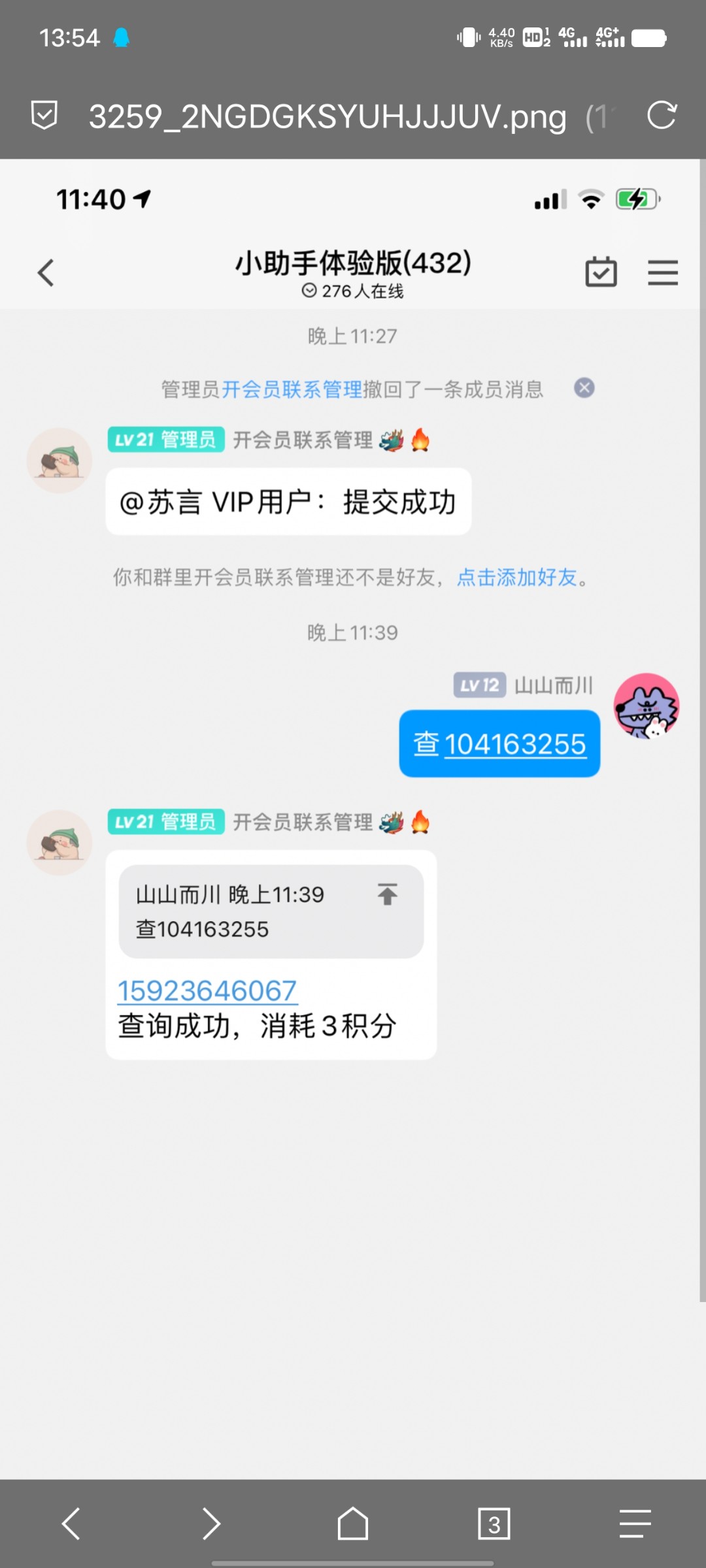 Screenshot_20230723_135448.jpg