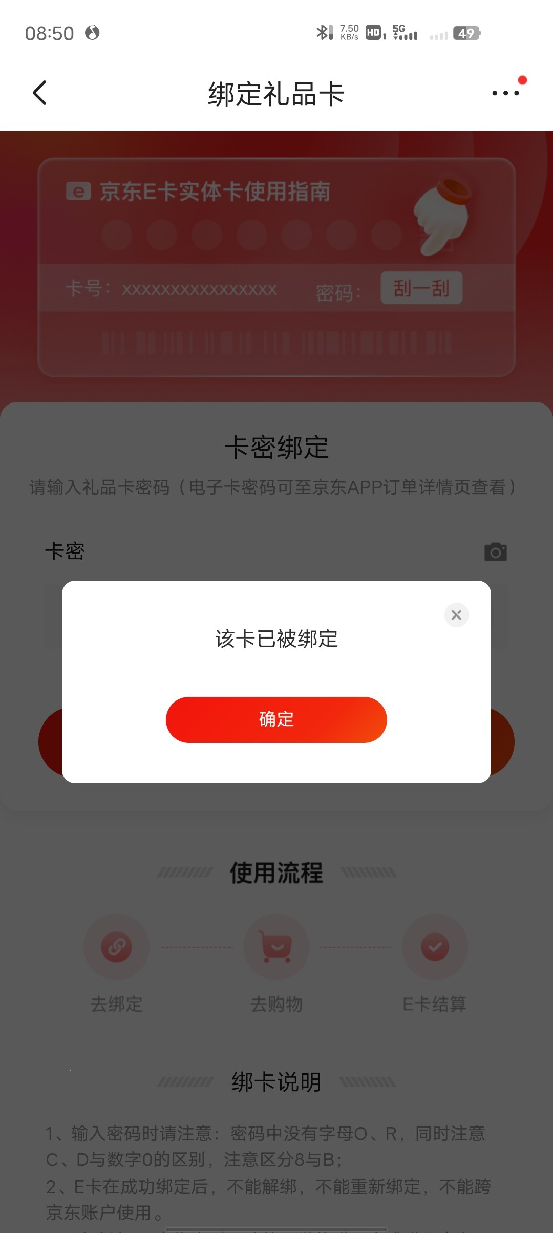 Screenshot_20230729_085024.jpg