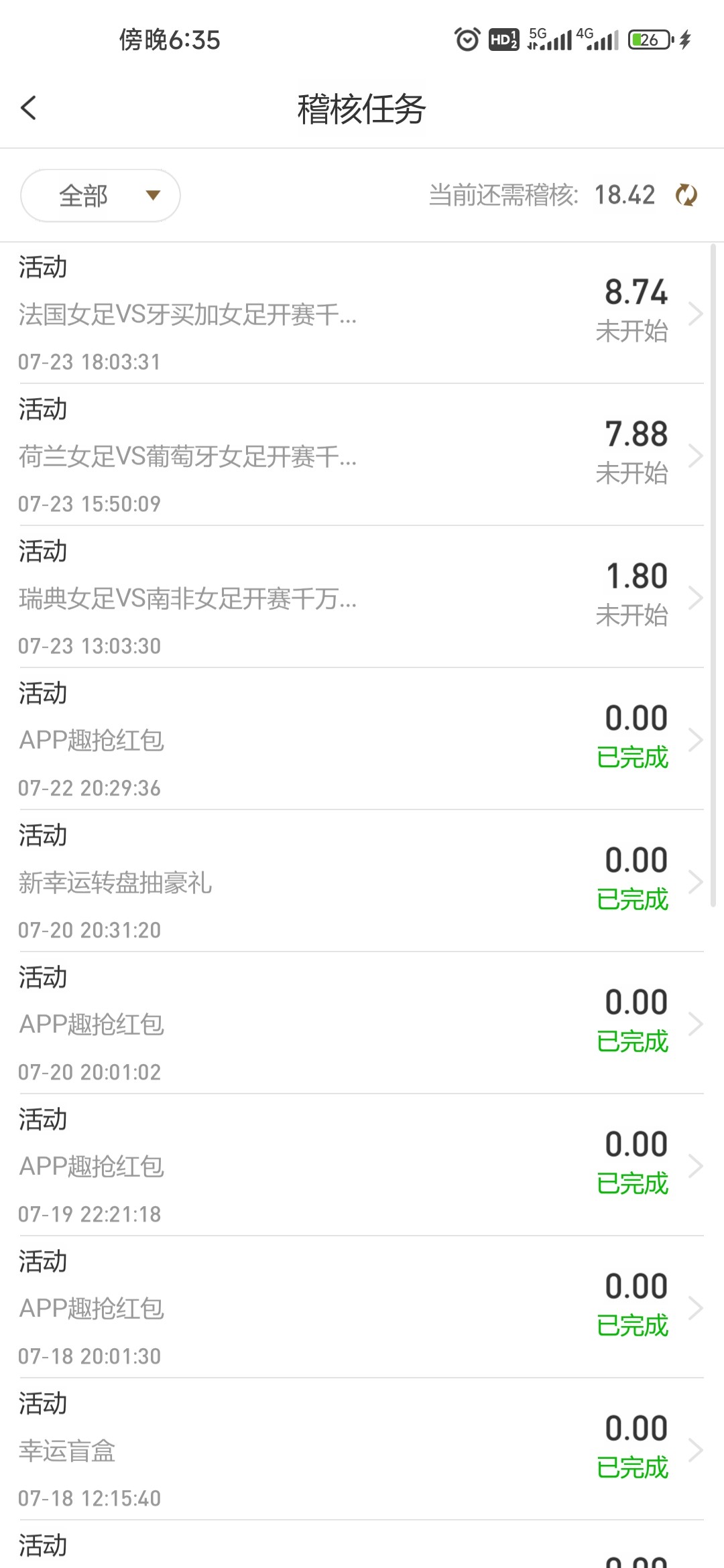 Screenshot_2023-07-23-18-35-28-118_com.engwcg.ptg128.vunyjbek.jpg