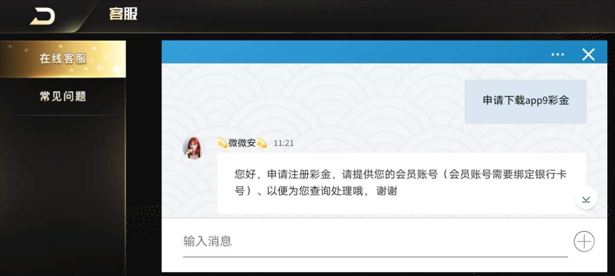 Screenshot_20230722_112251.jpg