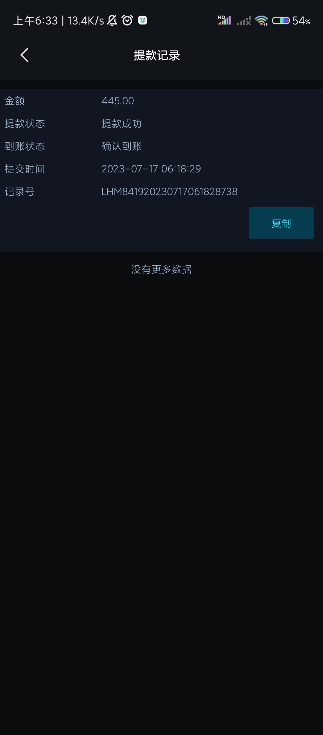 Screenshot_2023-07-17-06-33-53-660_com.xws.client.website.jpg