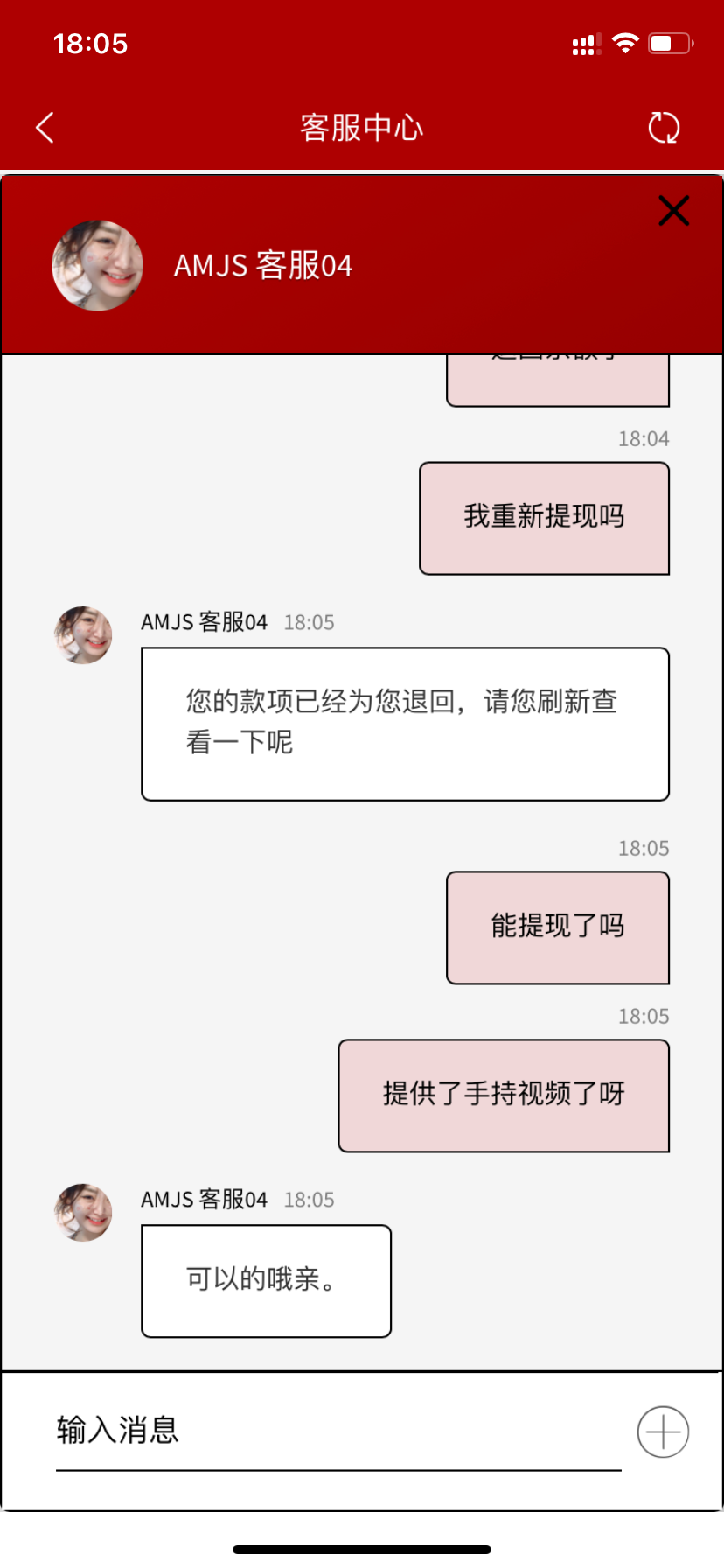 IMG_4240.png