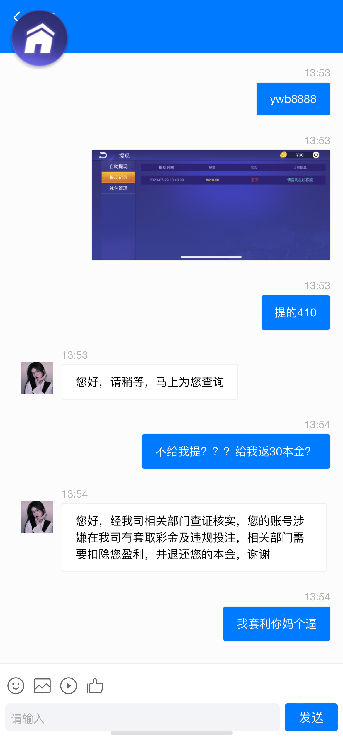 3BD2C5C4-A6D6-4390-80A0-7EFC8B0A8840.png