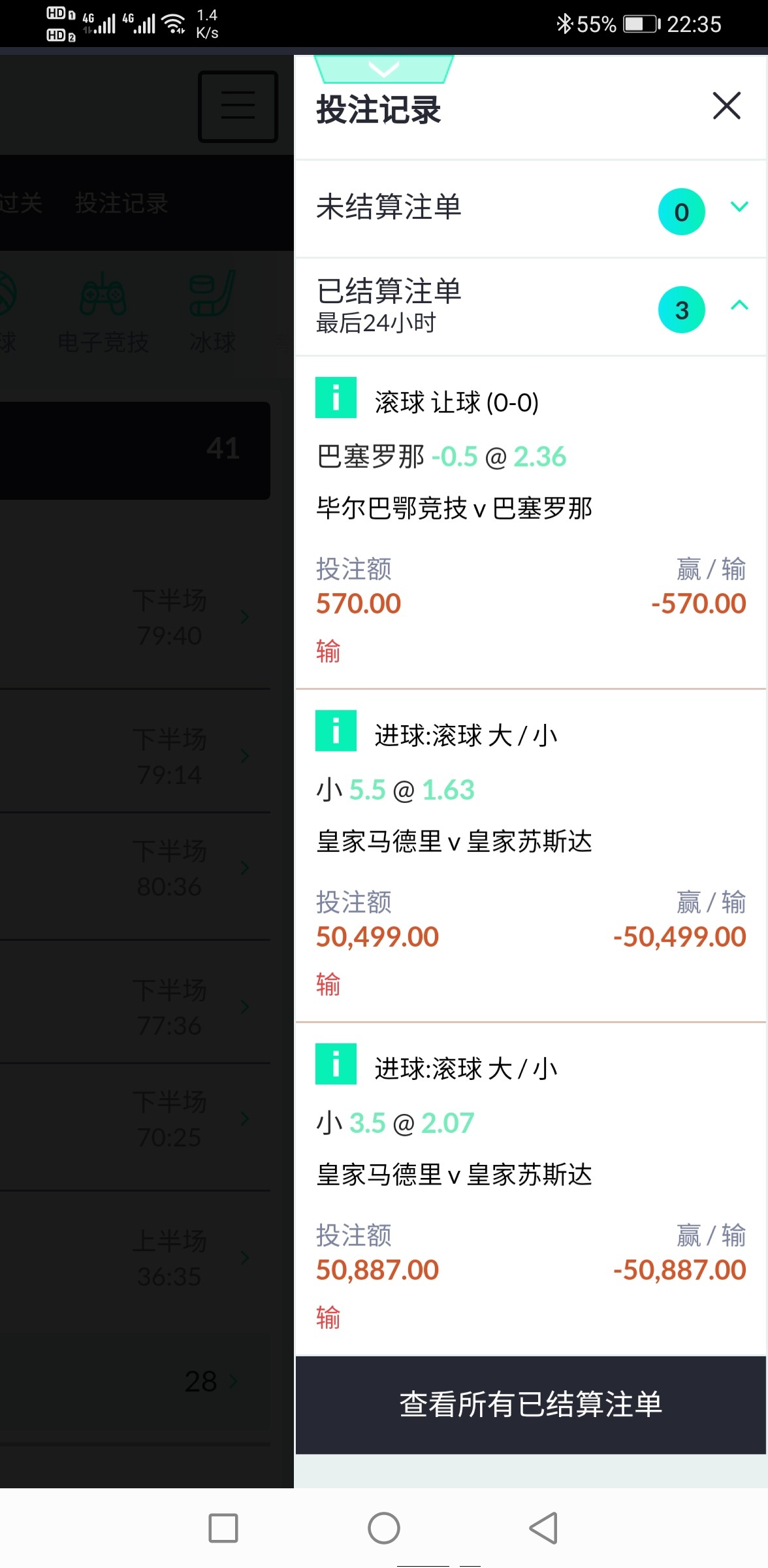 Screenshot_20200207_223523_com.sypl.mobile.vk.jpg
