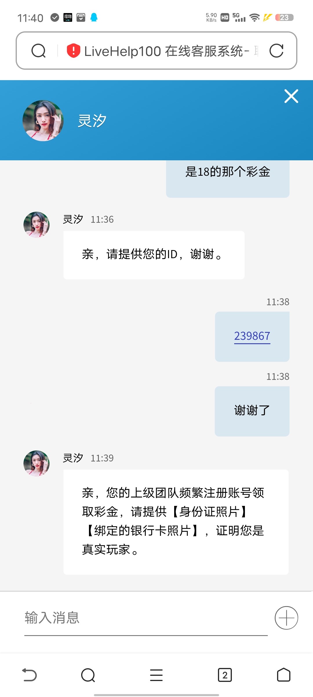 Screenshot_20230703_114013.jpg