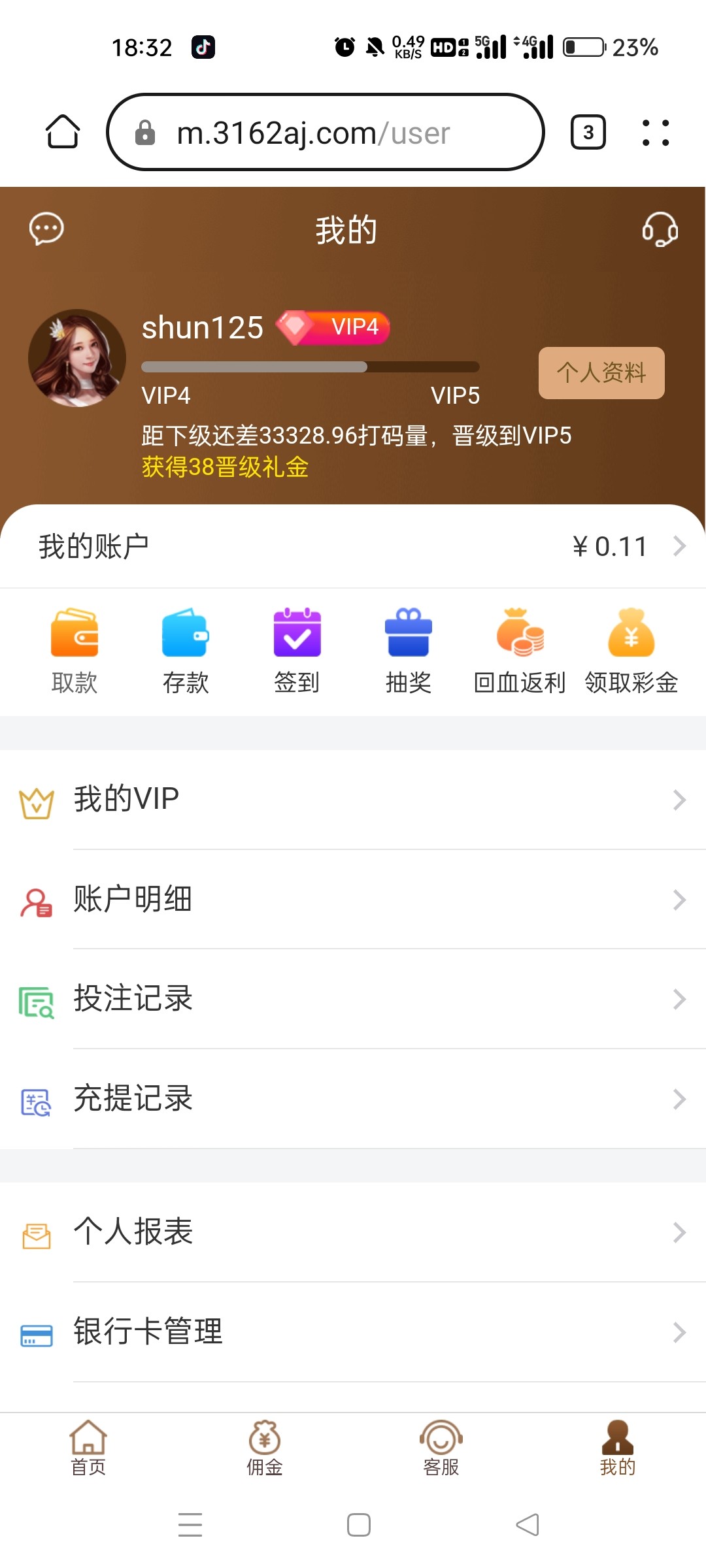 Screenshot_2023-07-11-18-32-44-05_be1b845fe9c087ed3029ca6a92f7c5b1.jpg