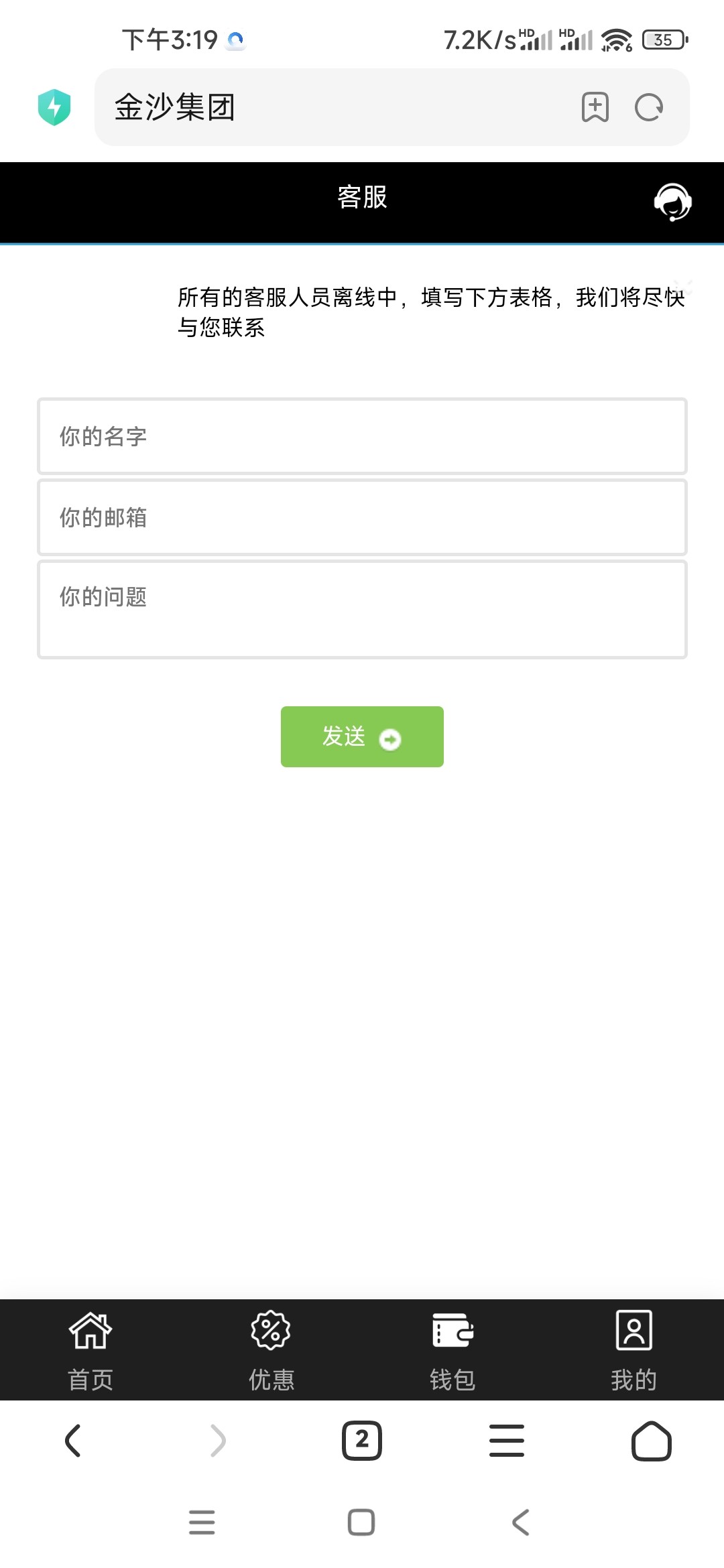 Screenshot_2023-07-25-15-19-40-651_com.android.browser.jpg
