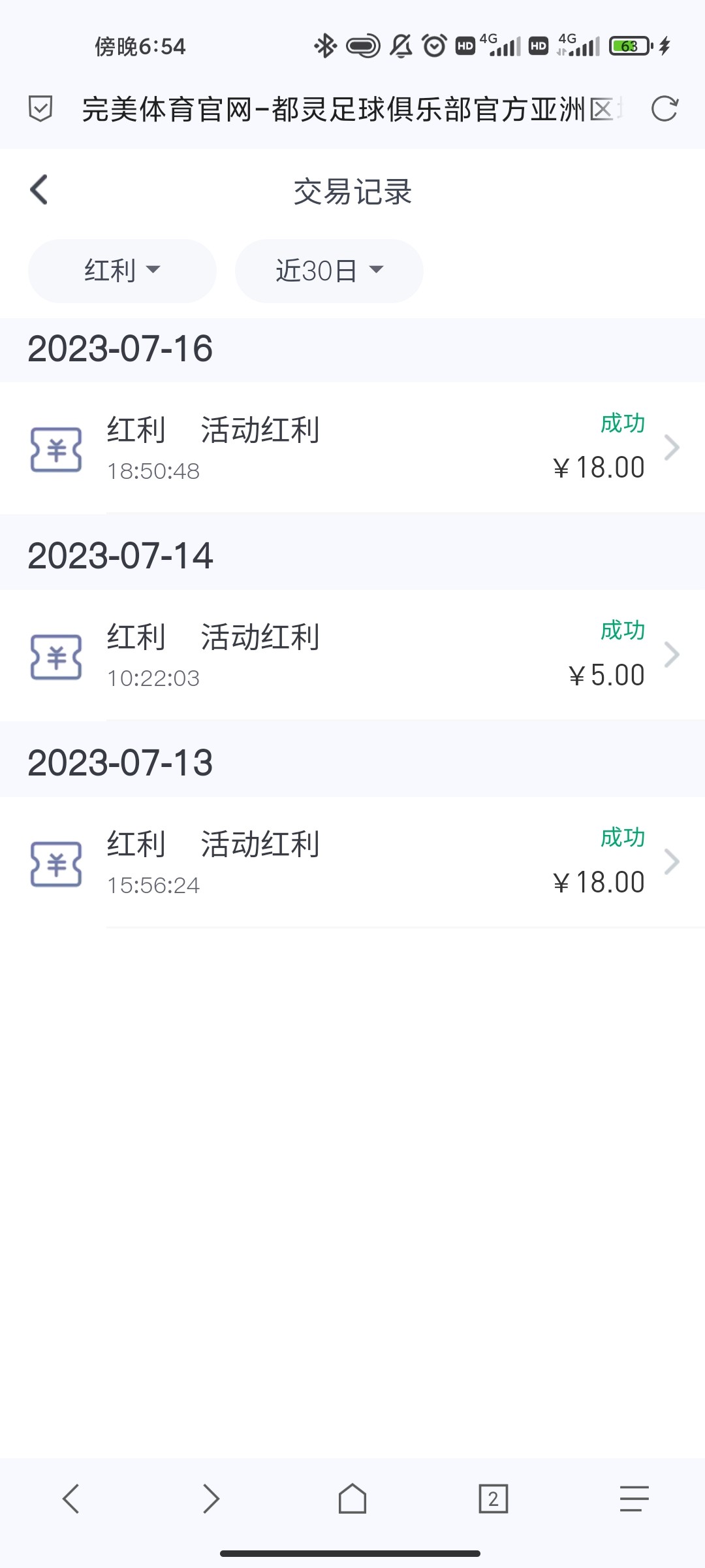 Screenshot_2023-07-16-18-54-21-974_mark.via.jpg
