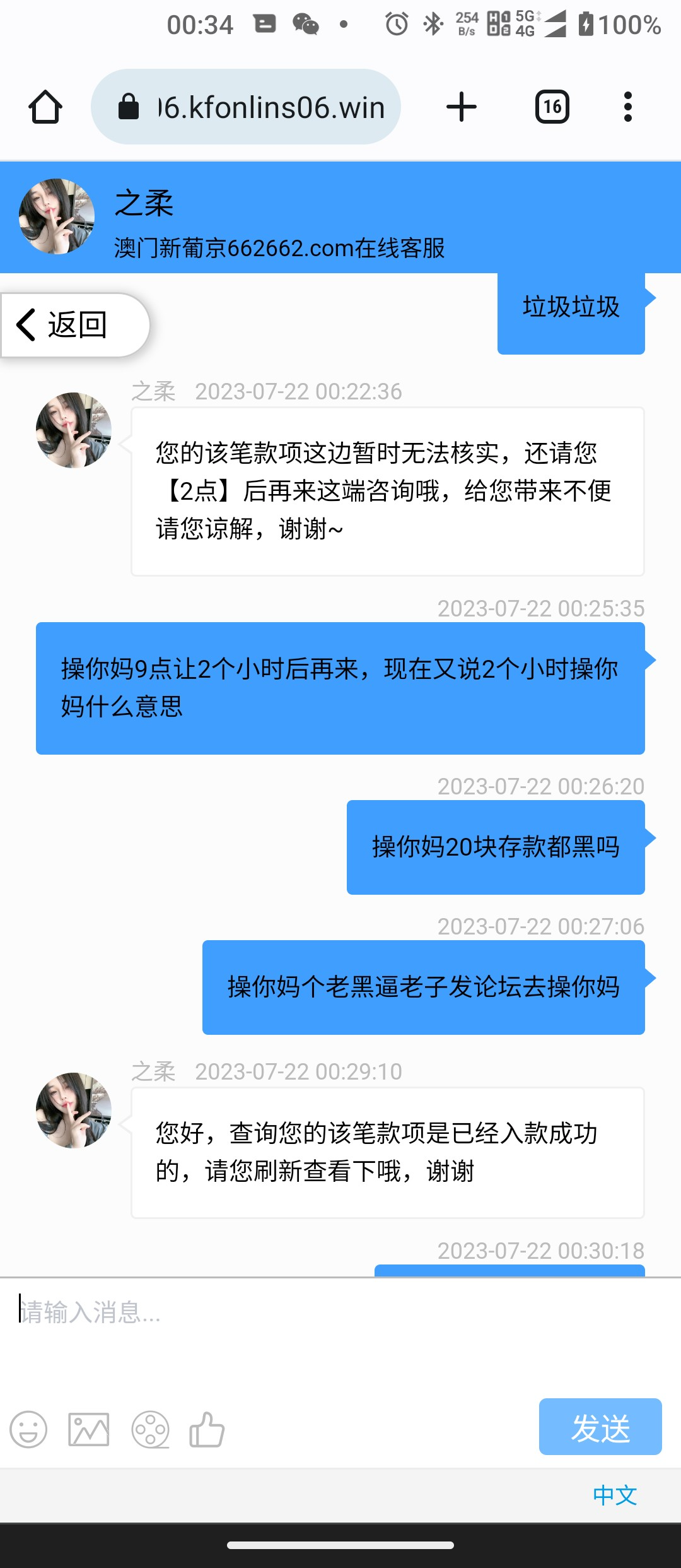 Screenshot_20230722-003434_EDIT_1.png