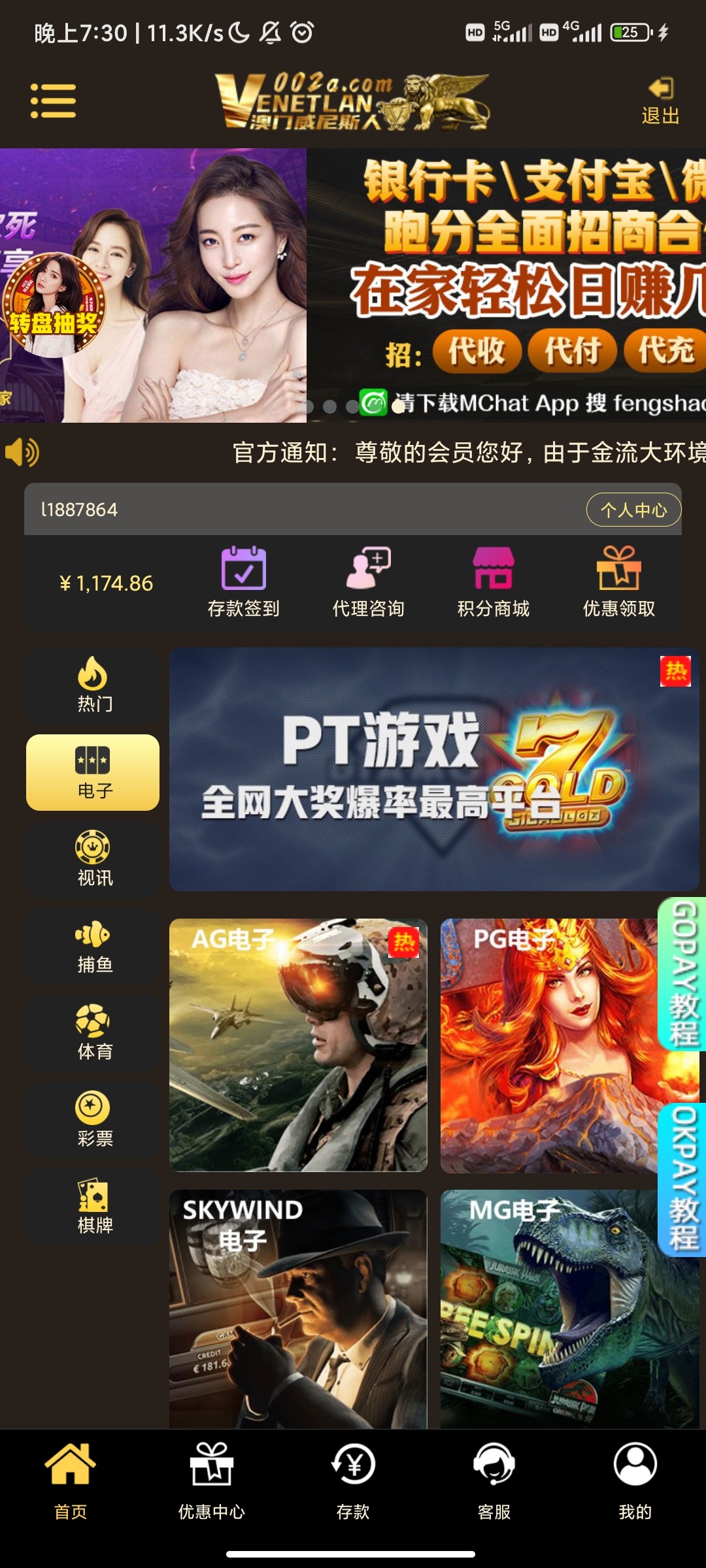 Screenshot_2023-07-30-19-30-54-061_com.gs.GS05W_NEW_1.jpg